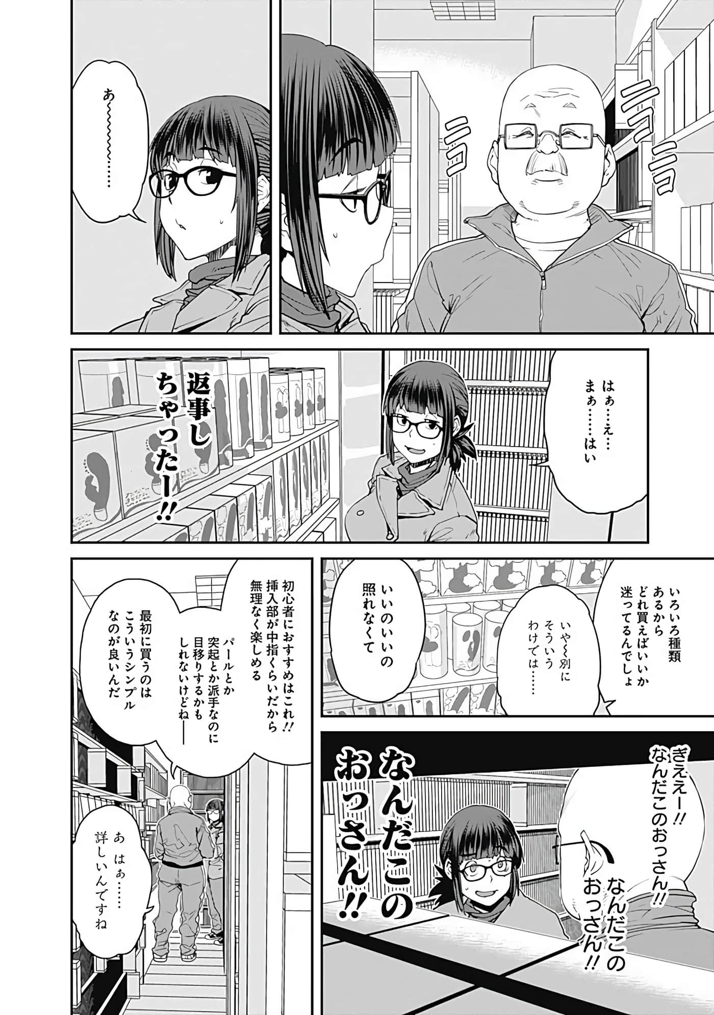 Page 107