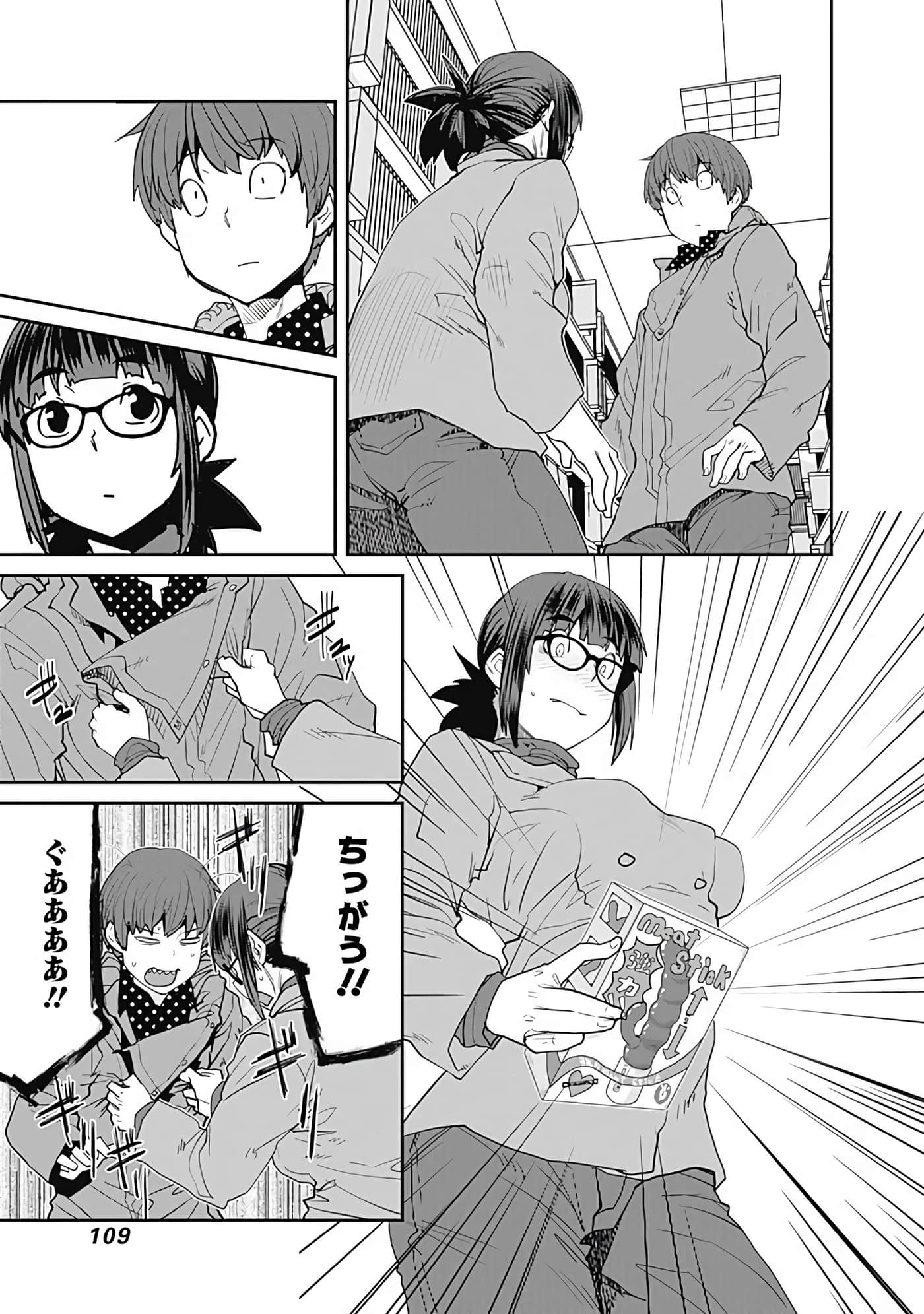 Page 110