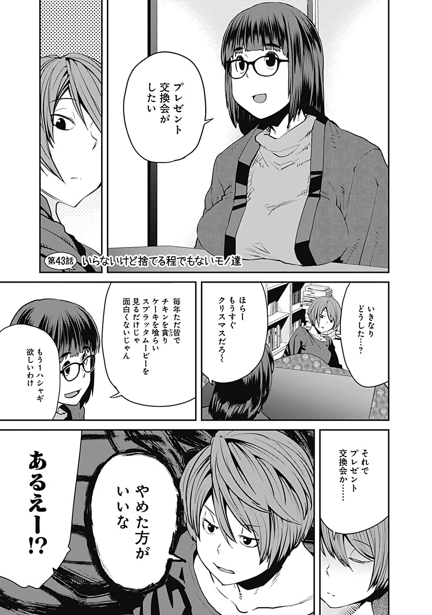Page 116