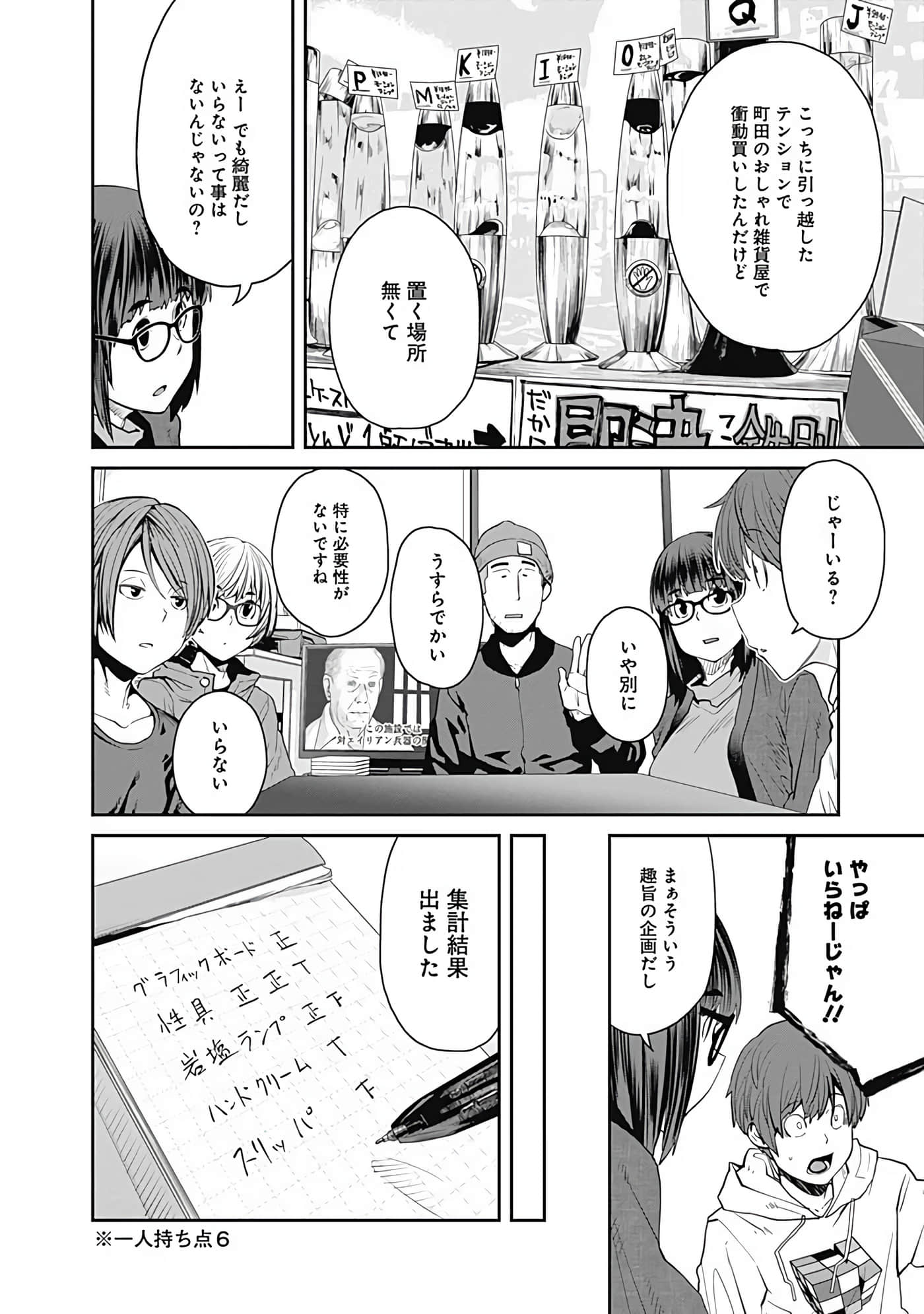 Page 123