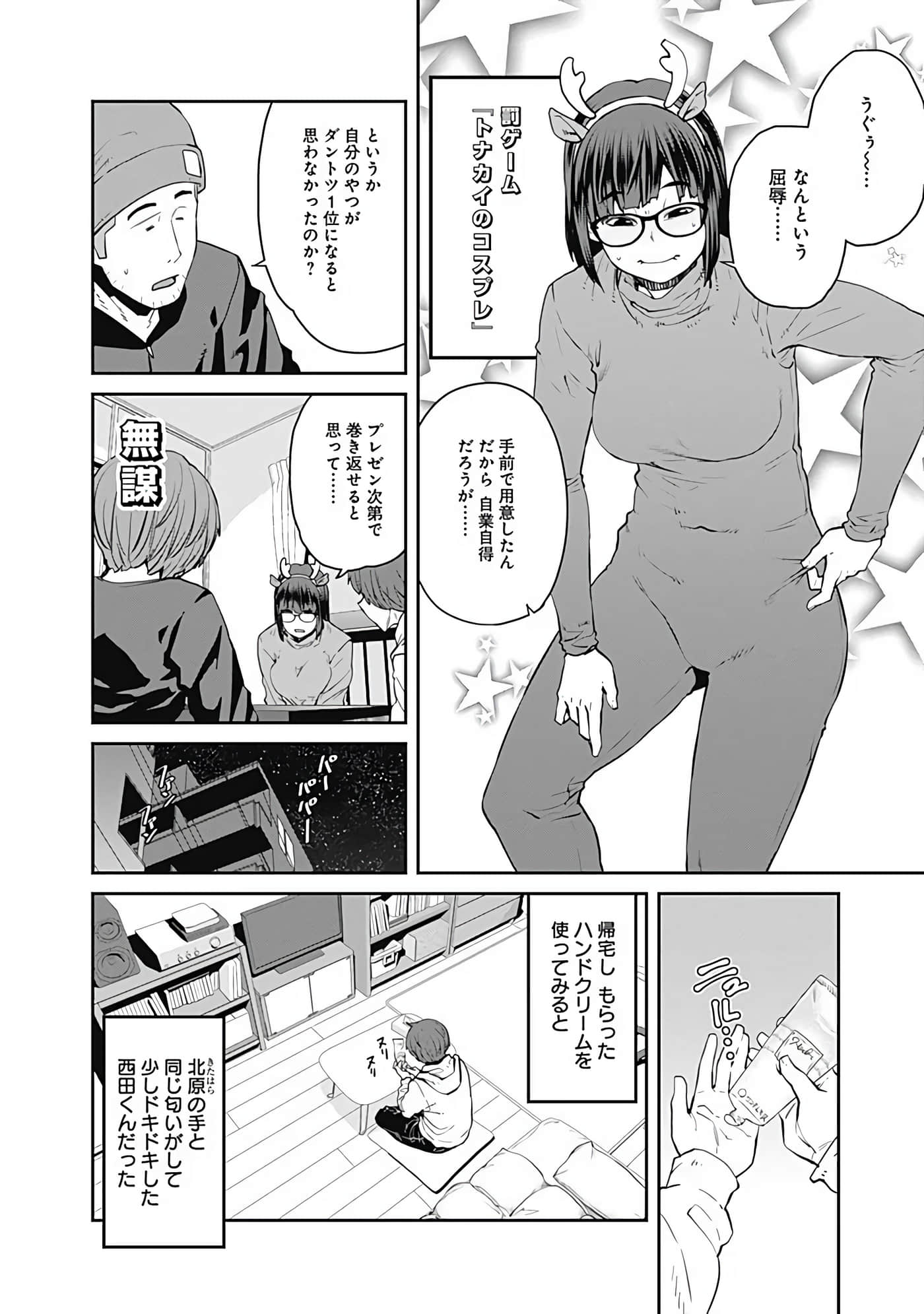 Page 127