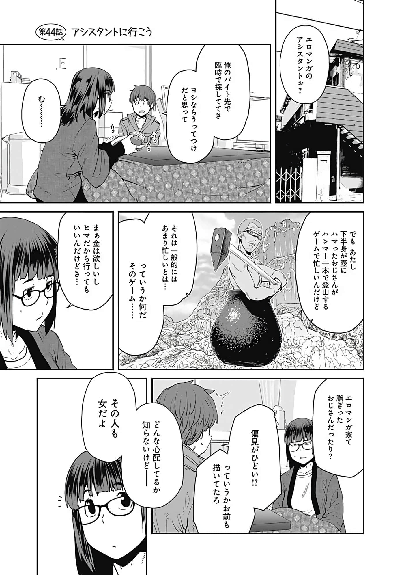 Page 130