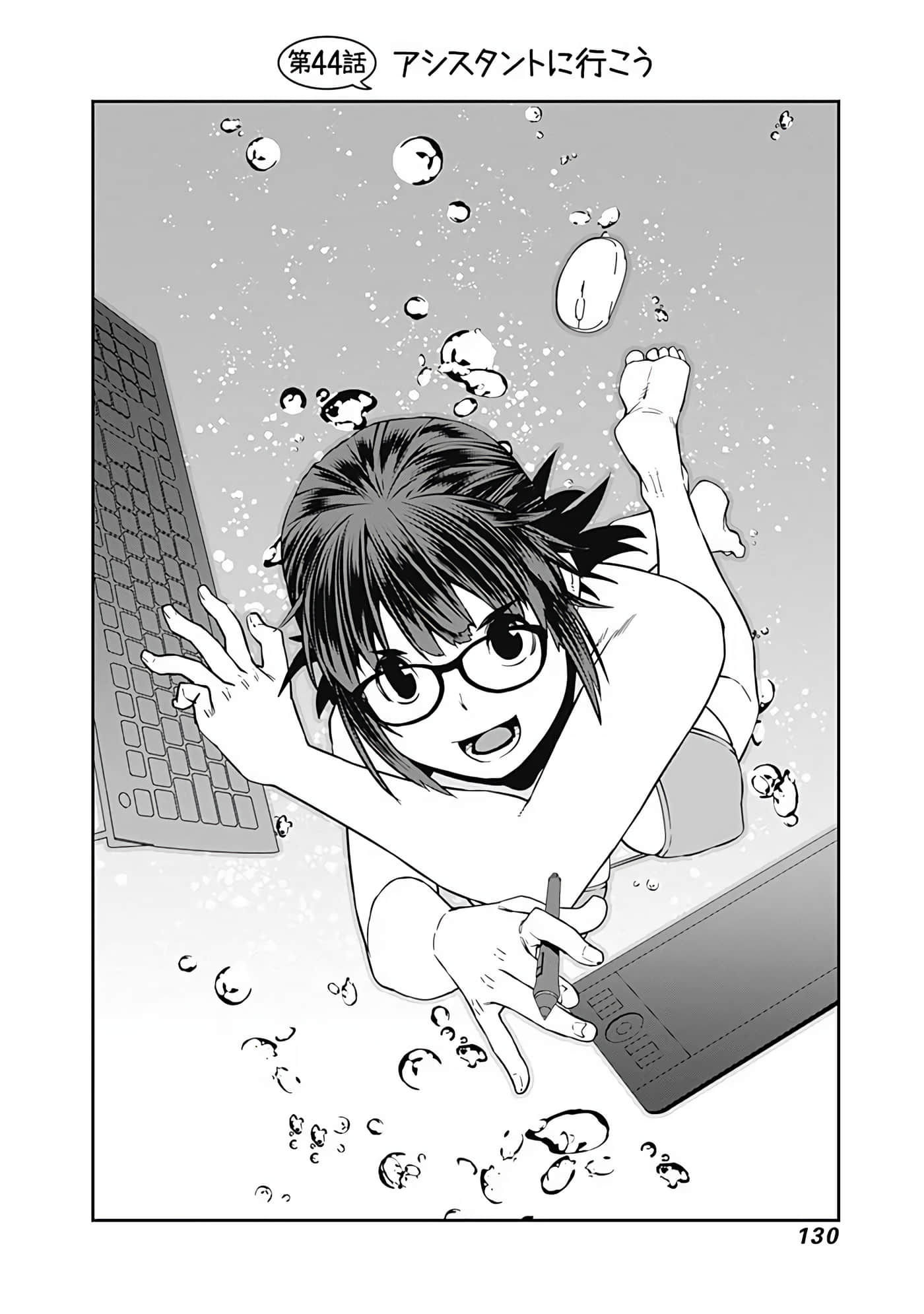 Page 131