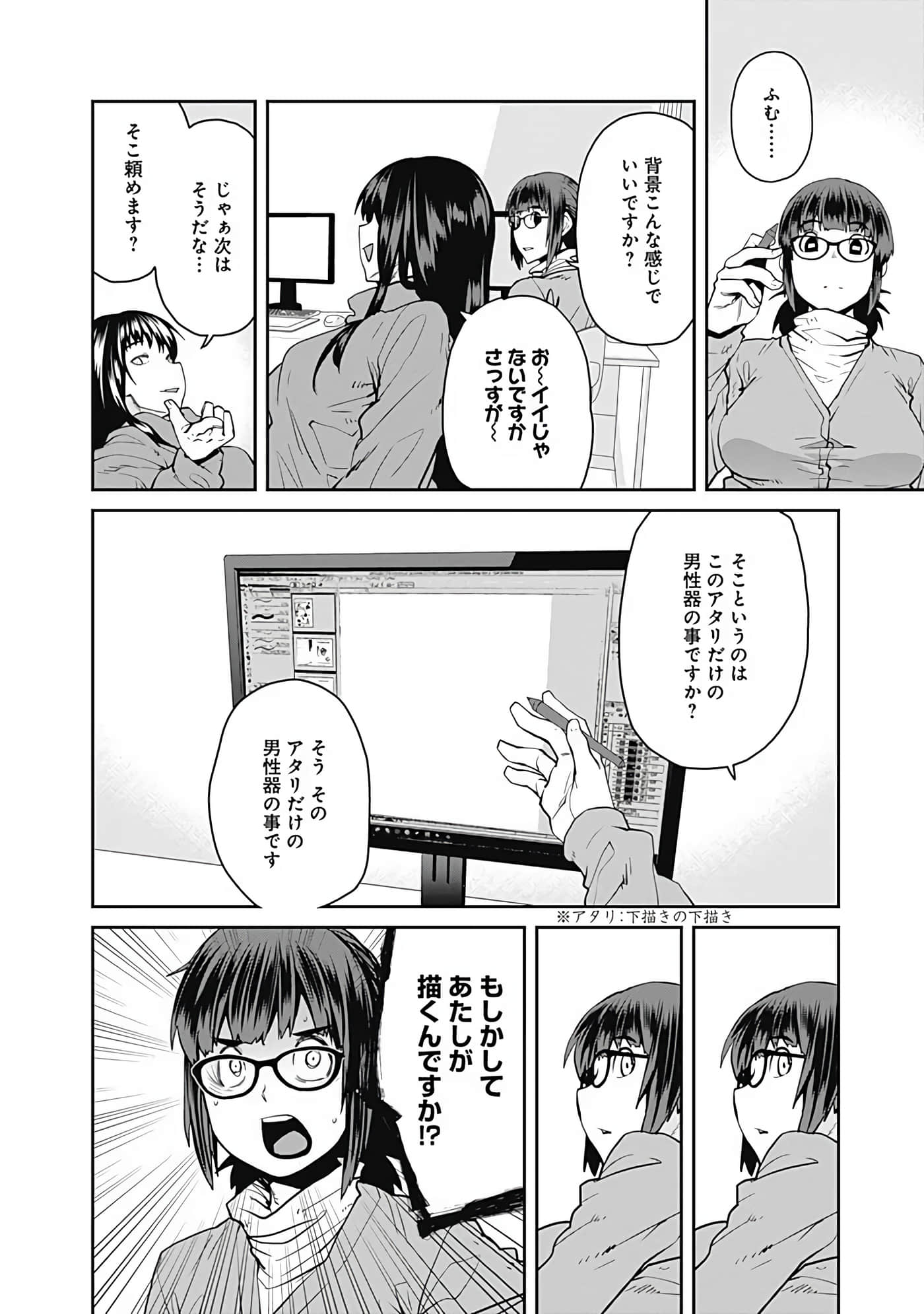 Page 133