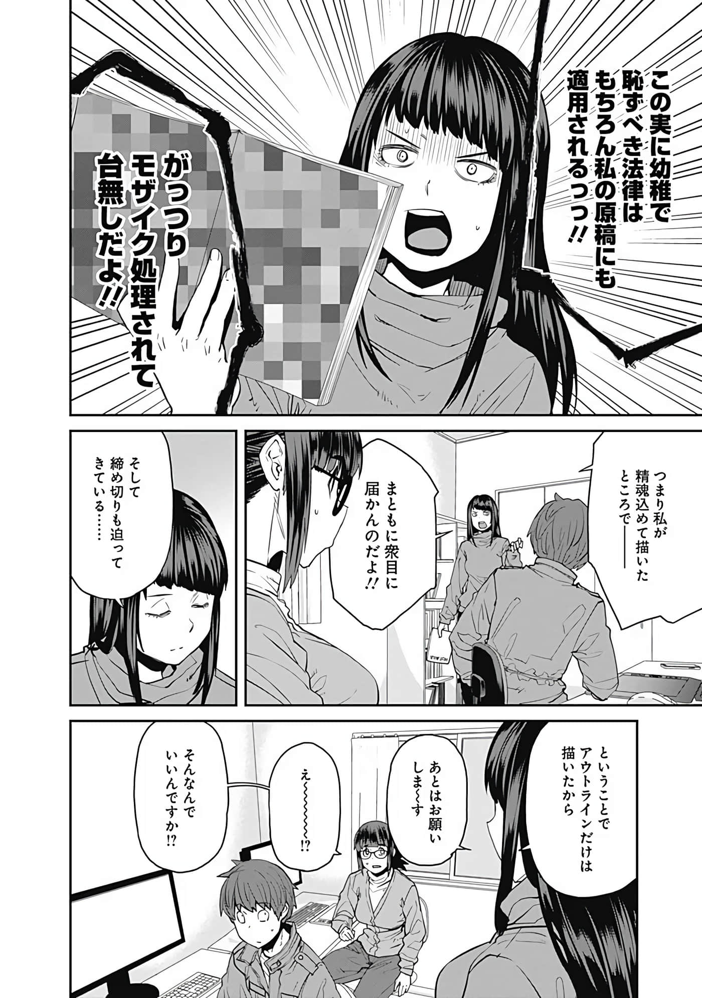 Page 135