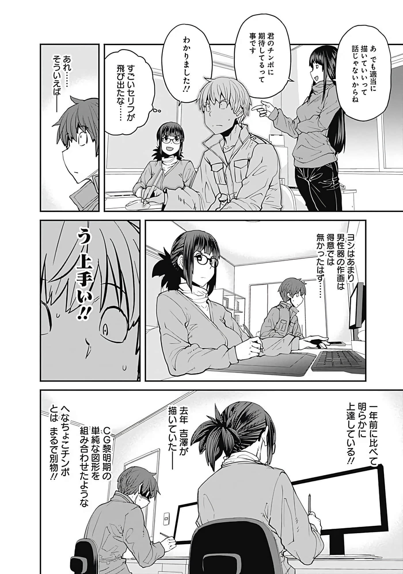 Page 137