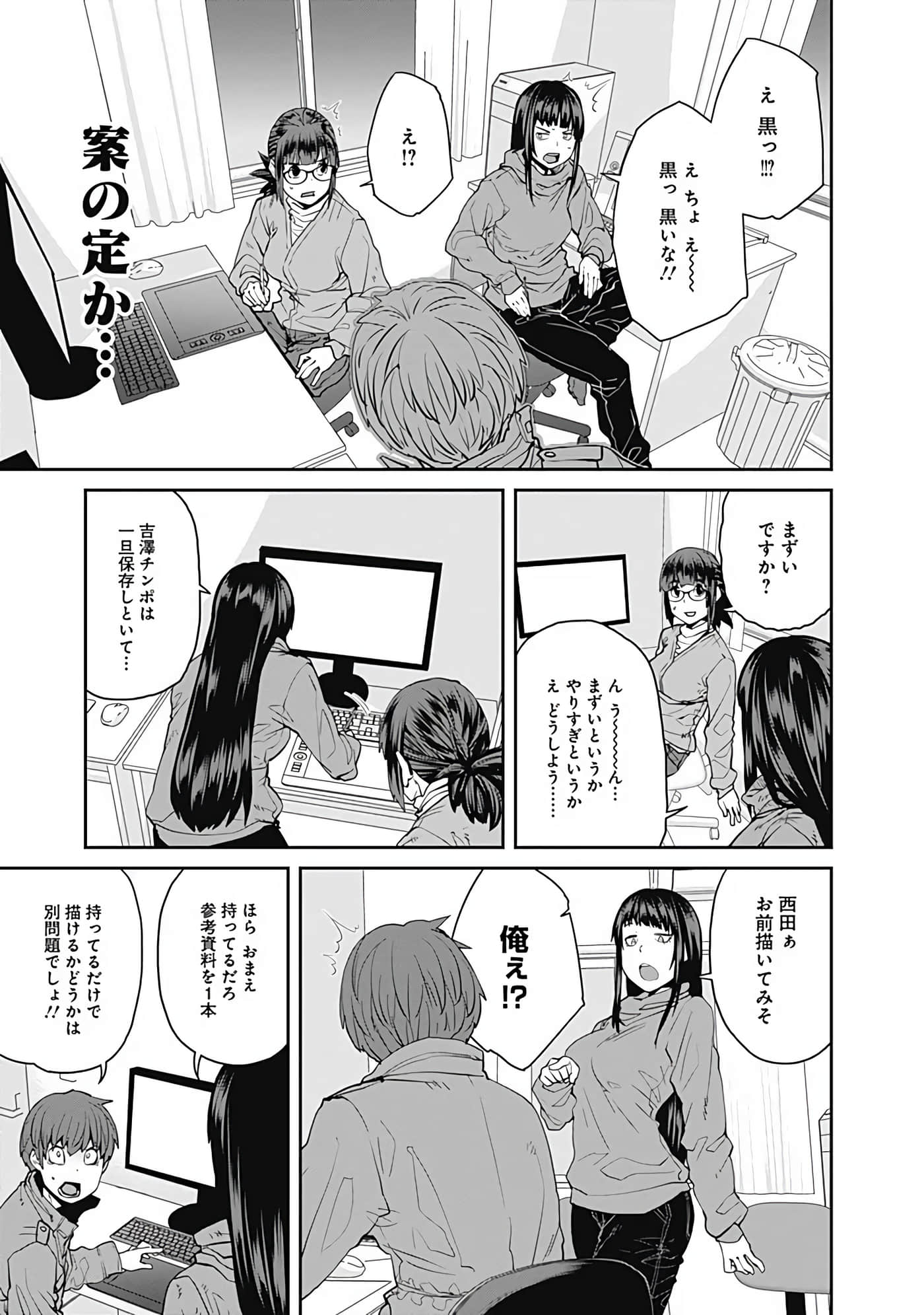 Page 140
