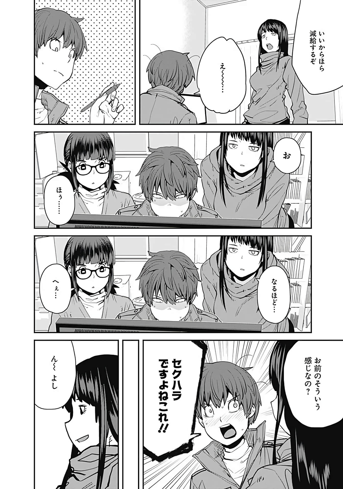 Page 141