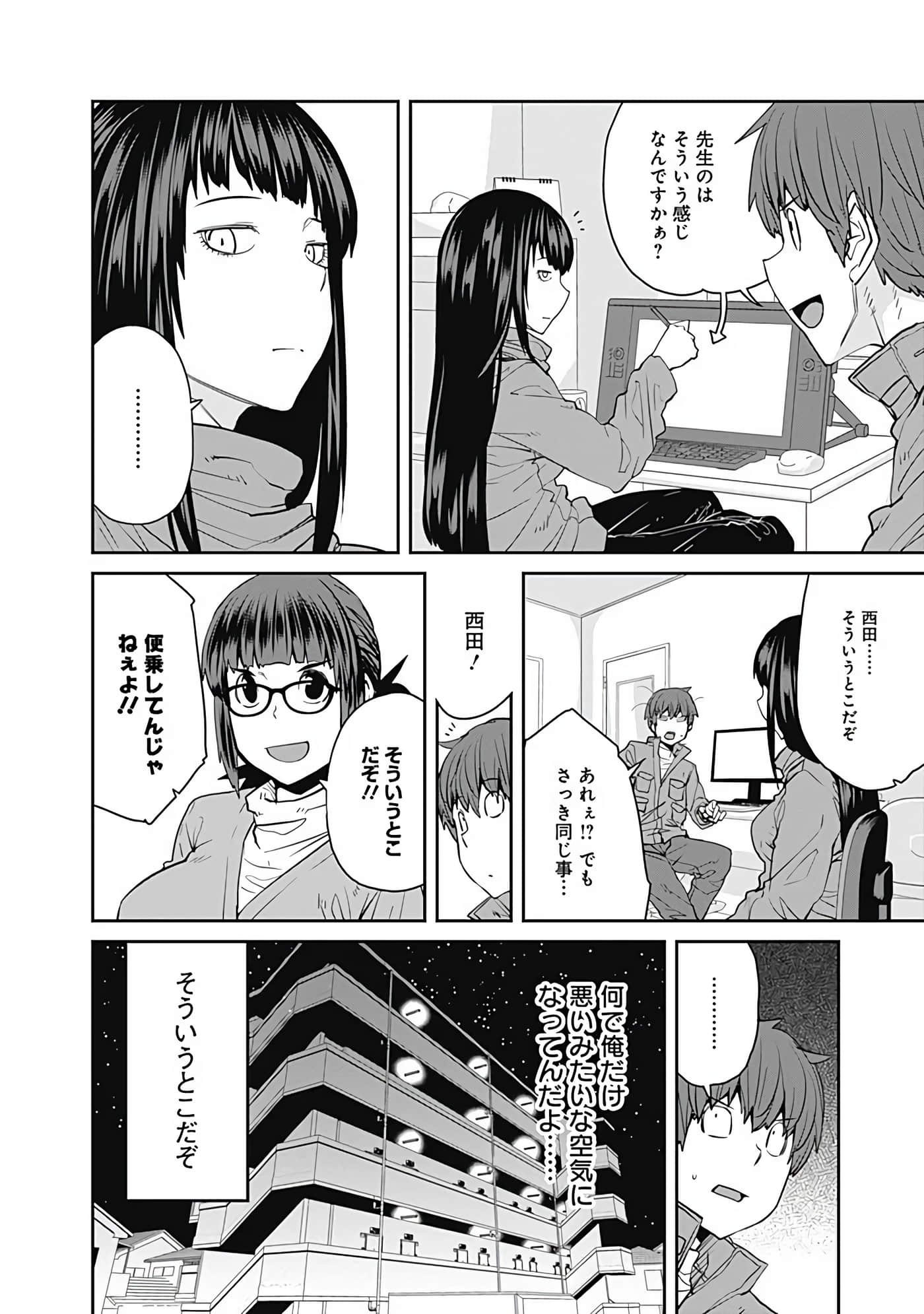 Page 143