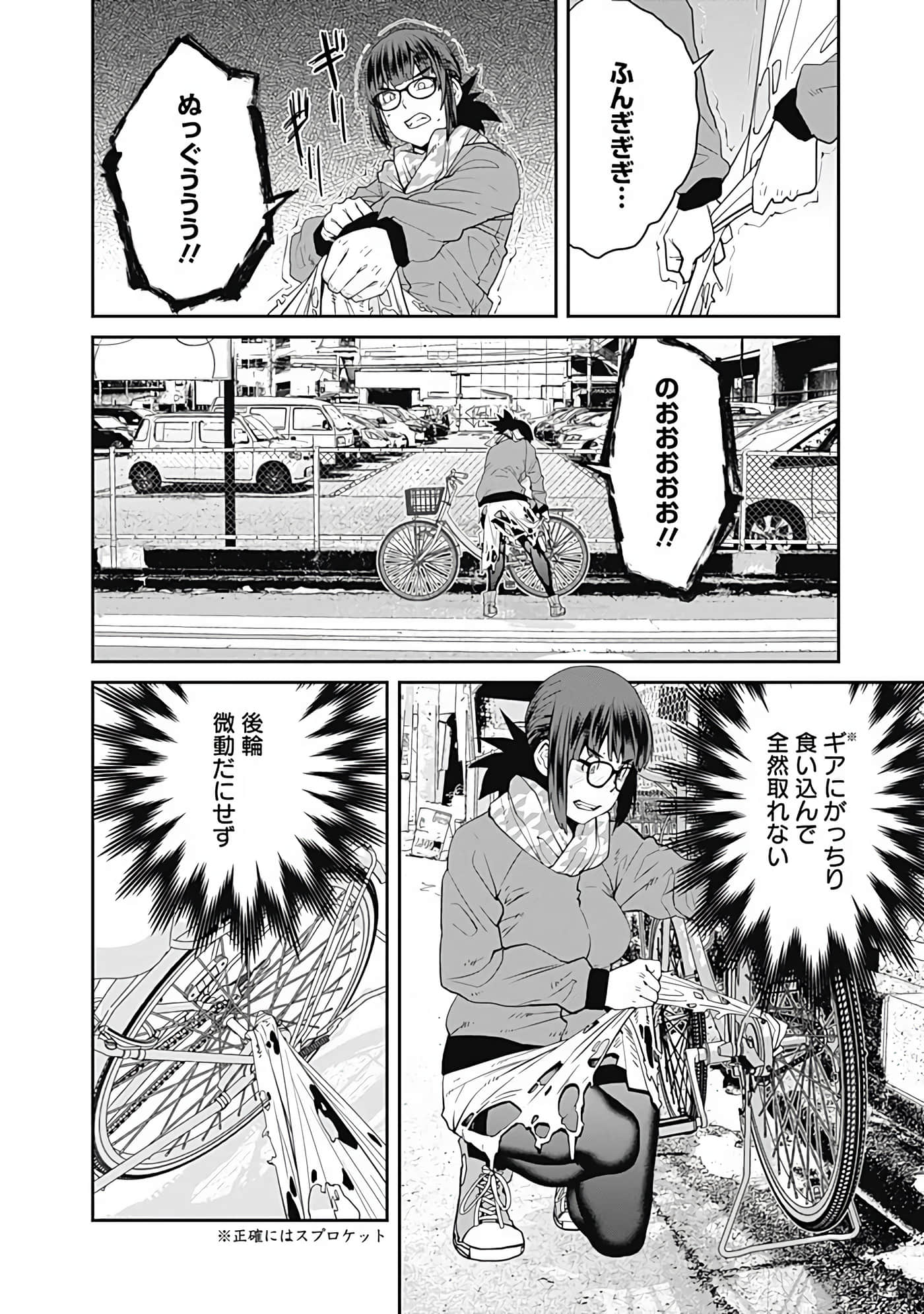 Page 149