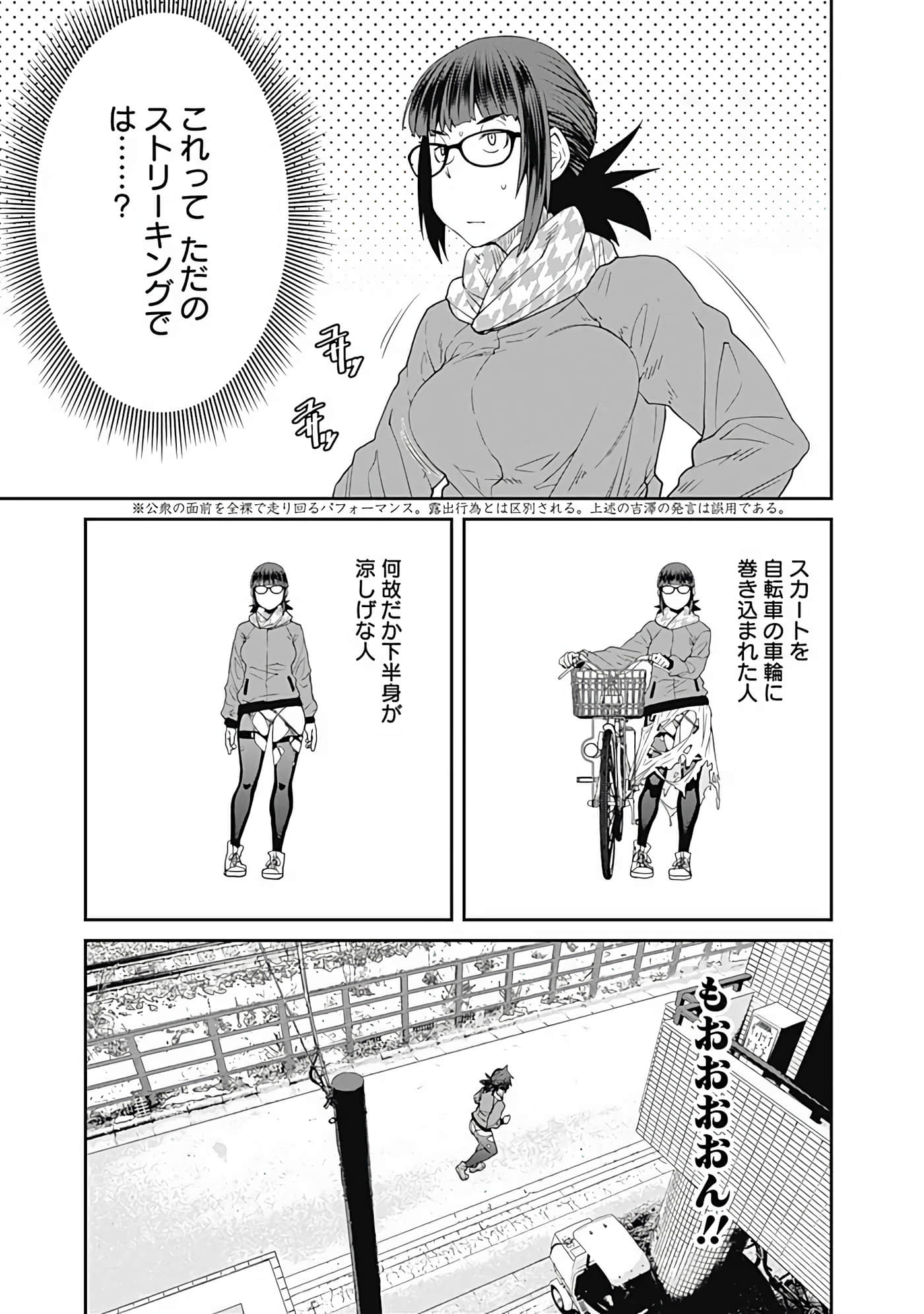 Page 154