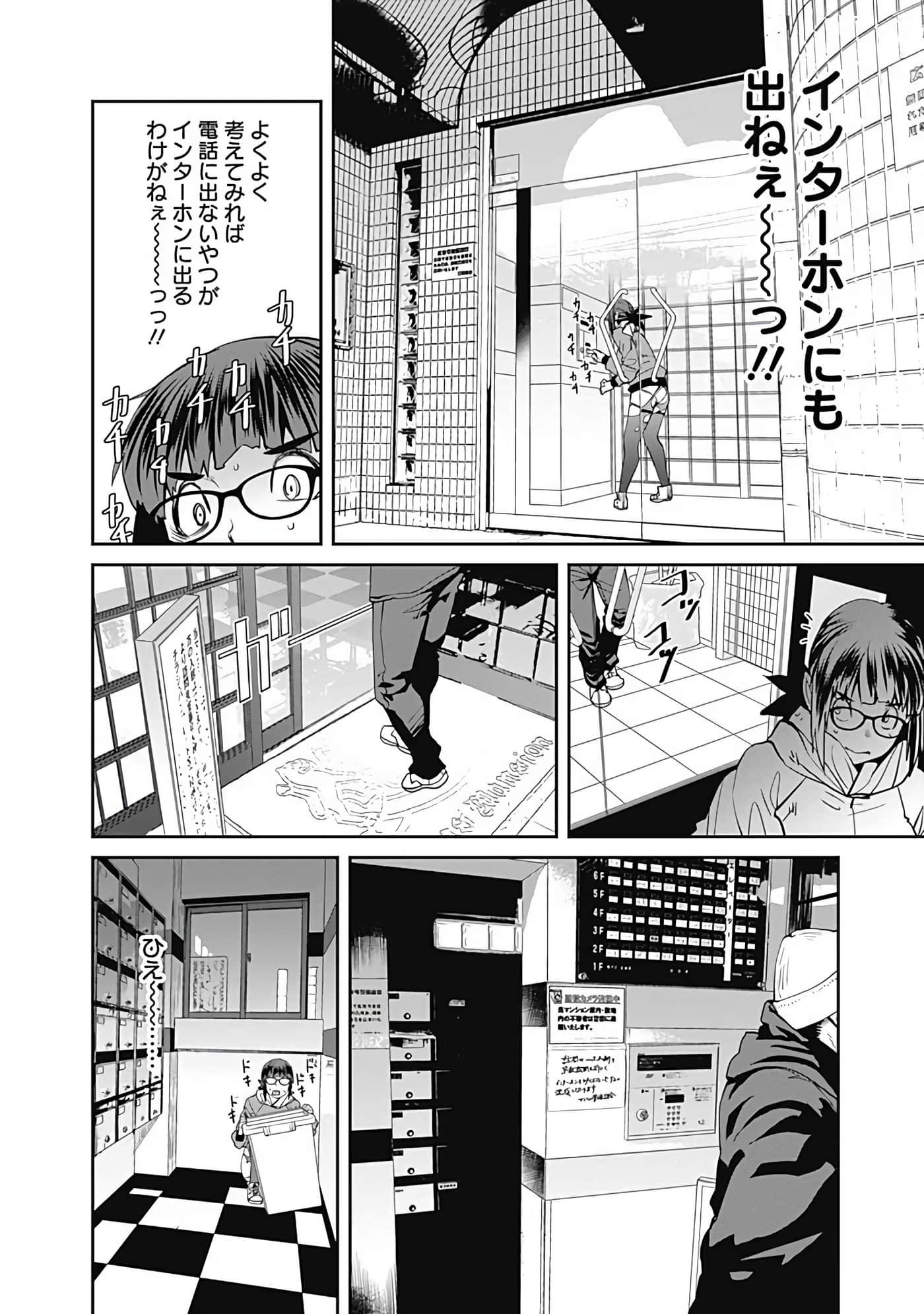 Page 155