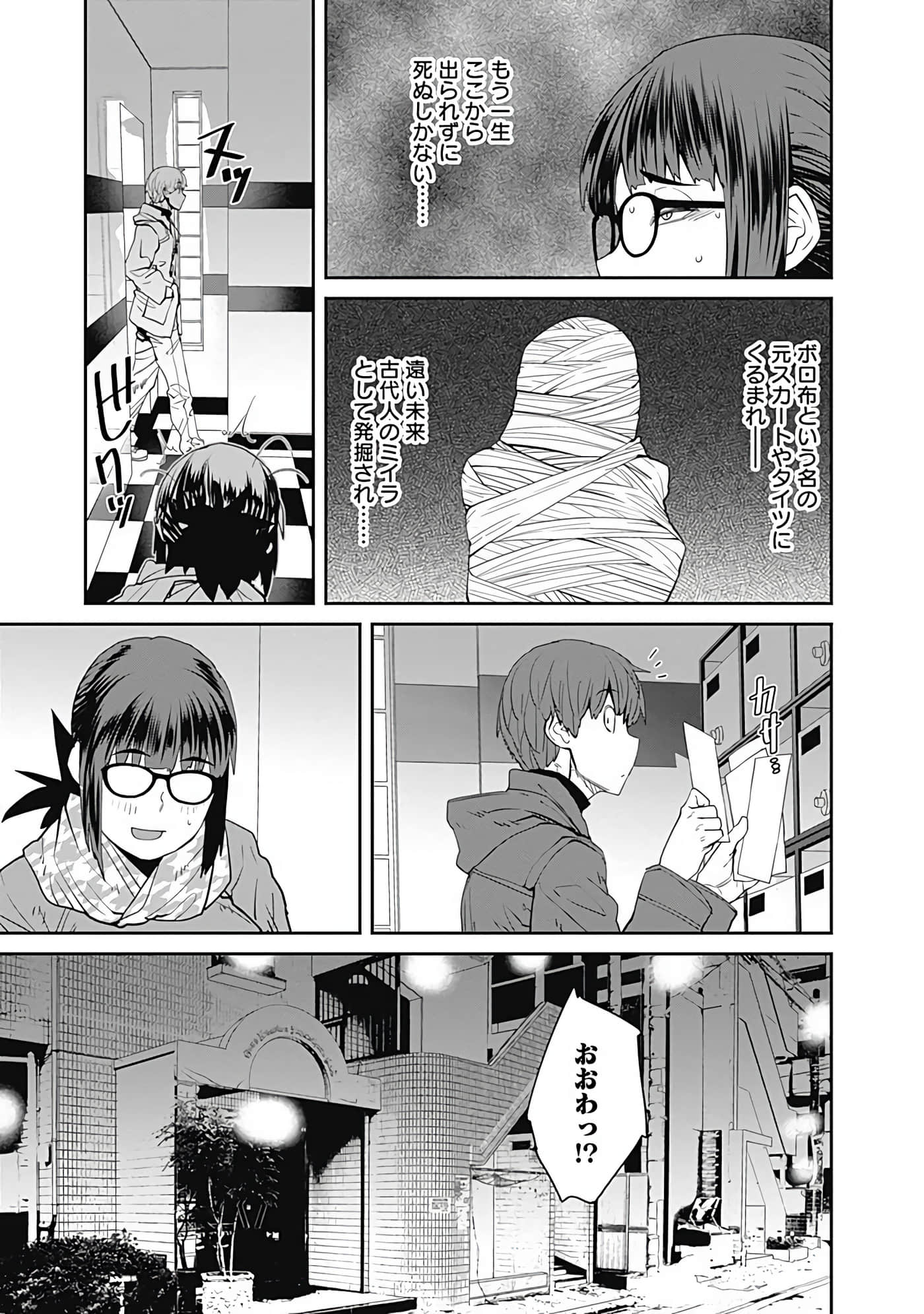 Page 156