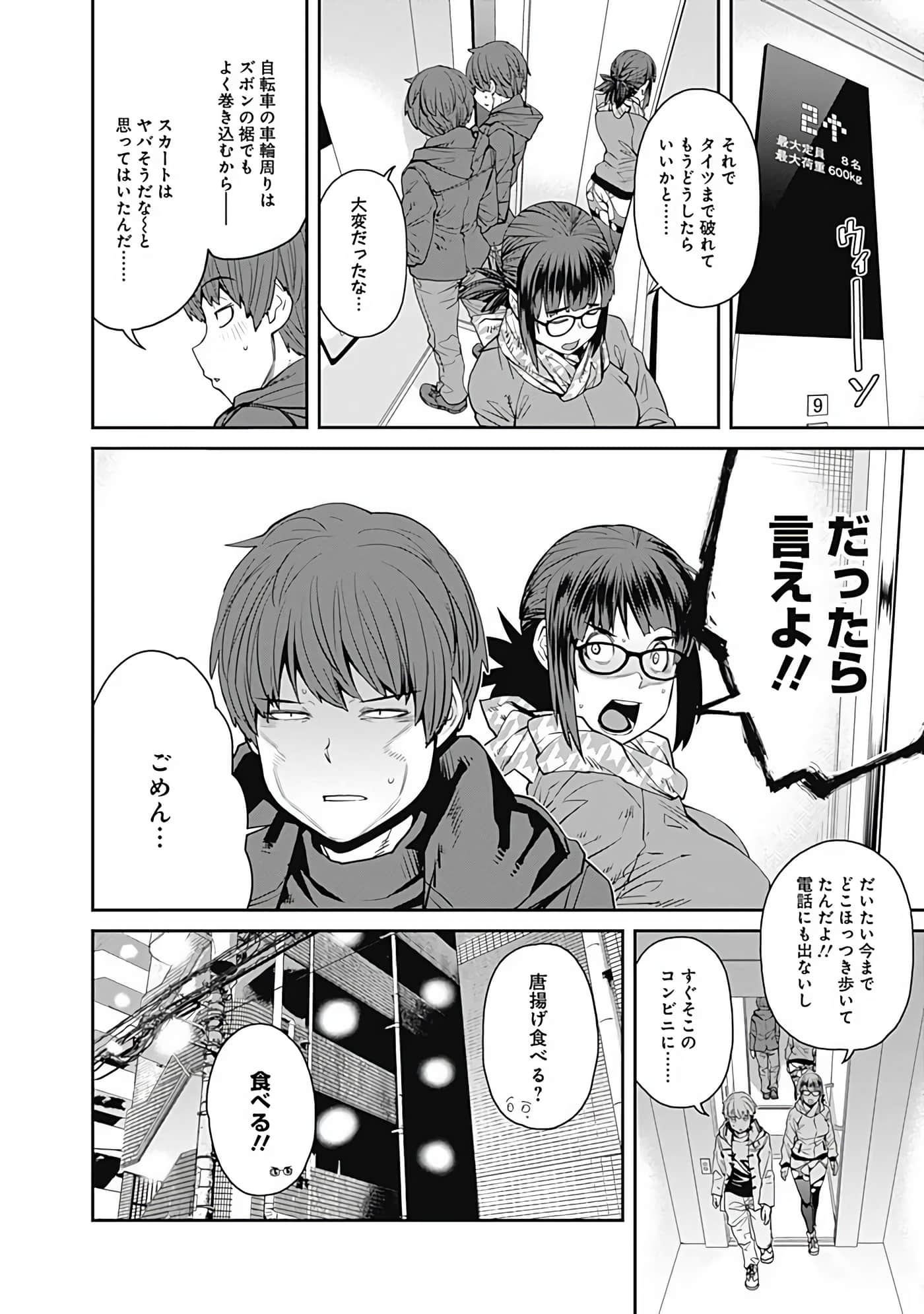Page 157