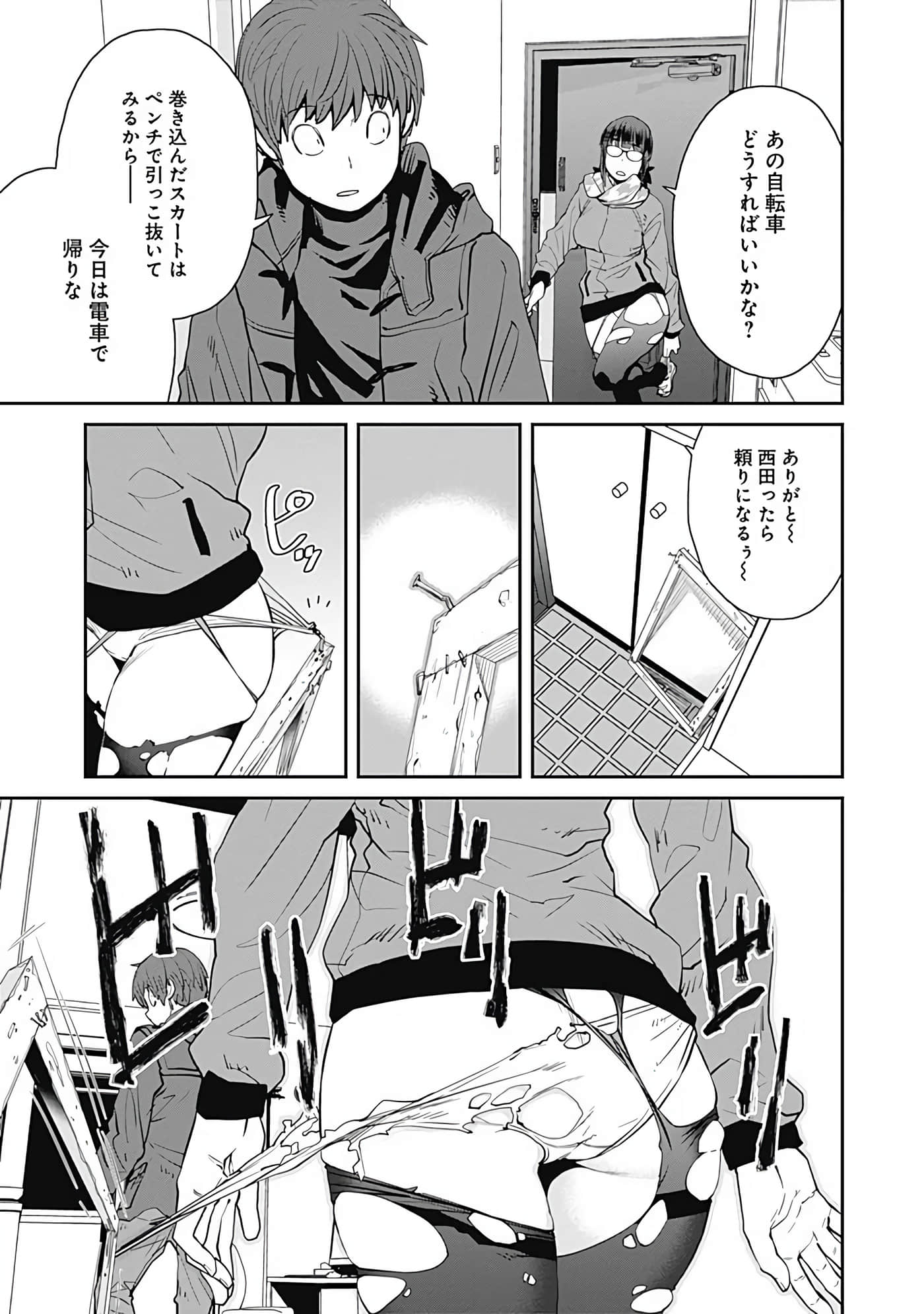Page 158
