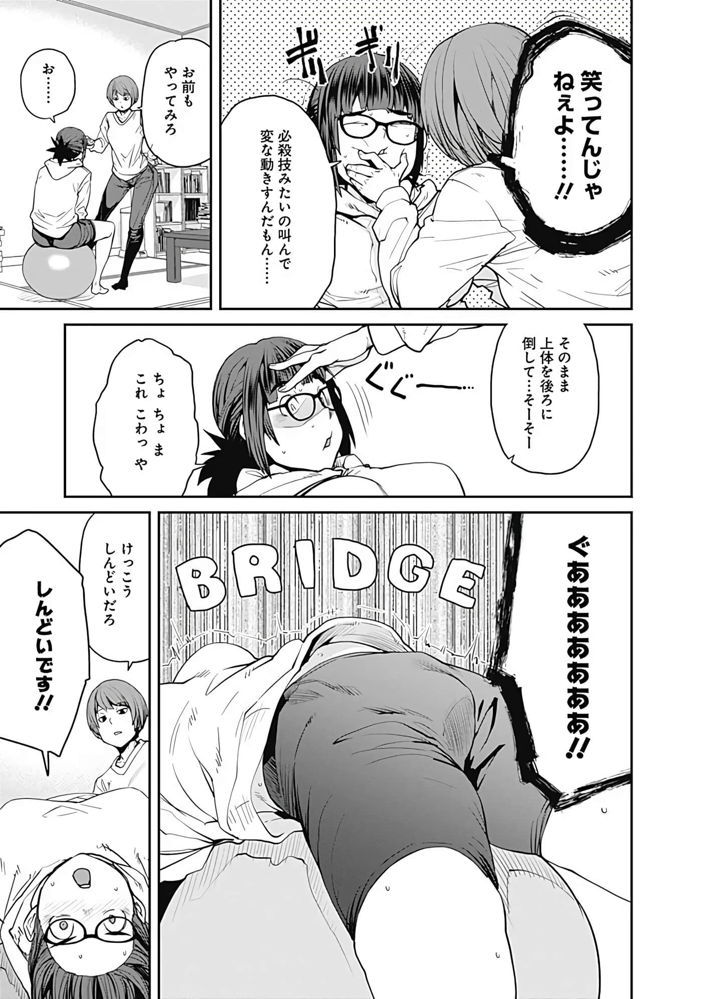Page 32