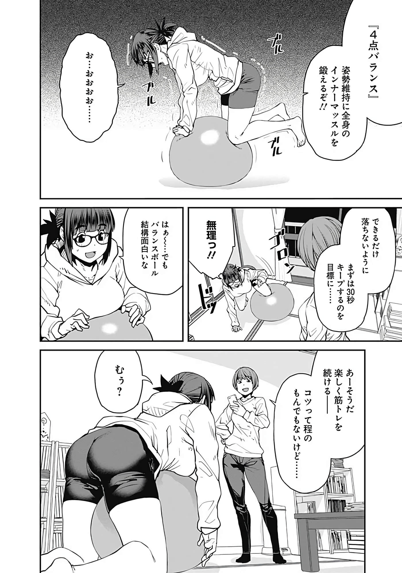 Page 33