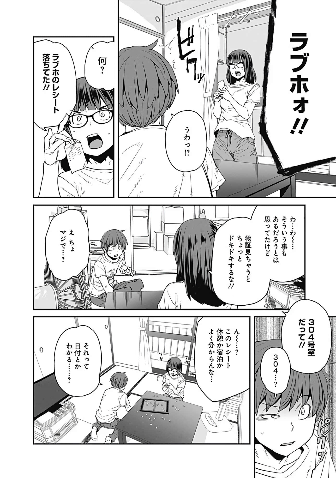Page 45