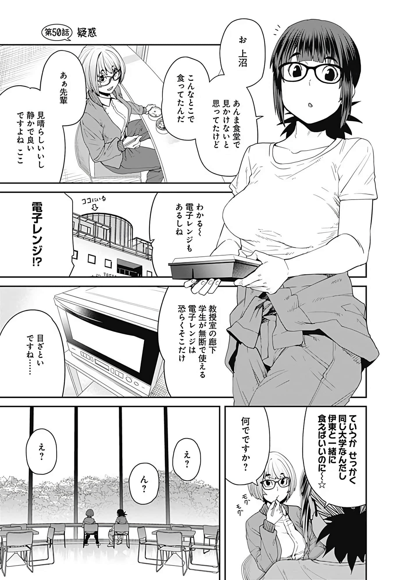 Page 52