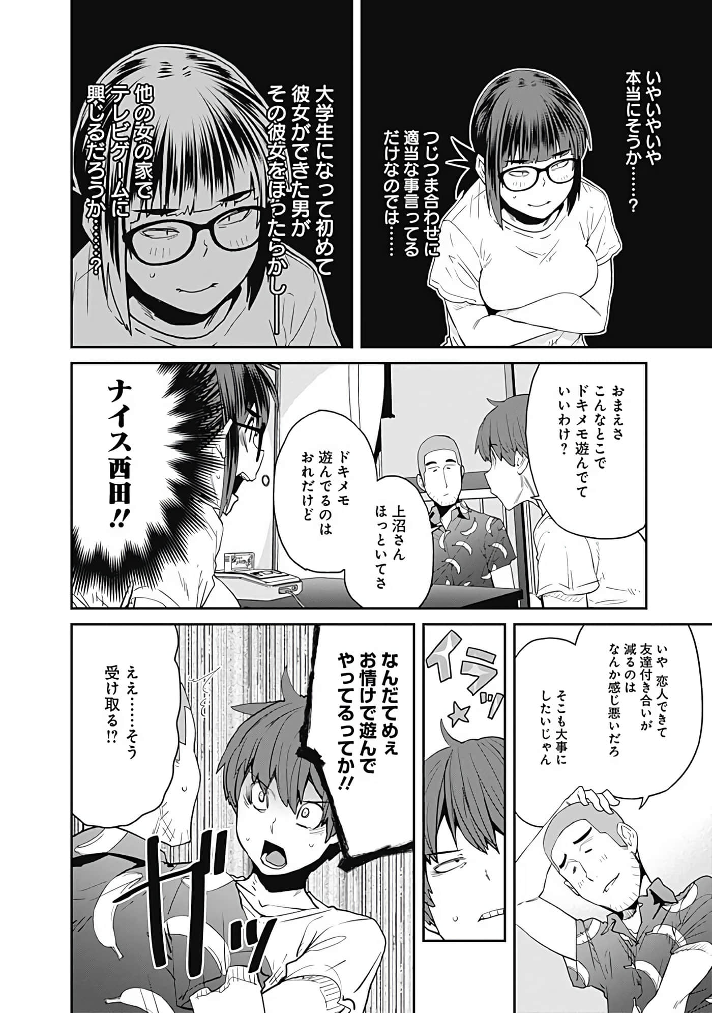 Page 57