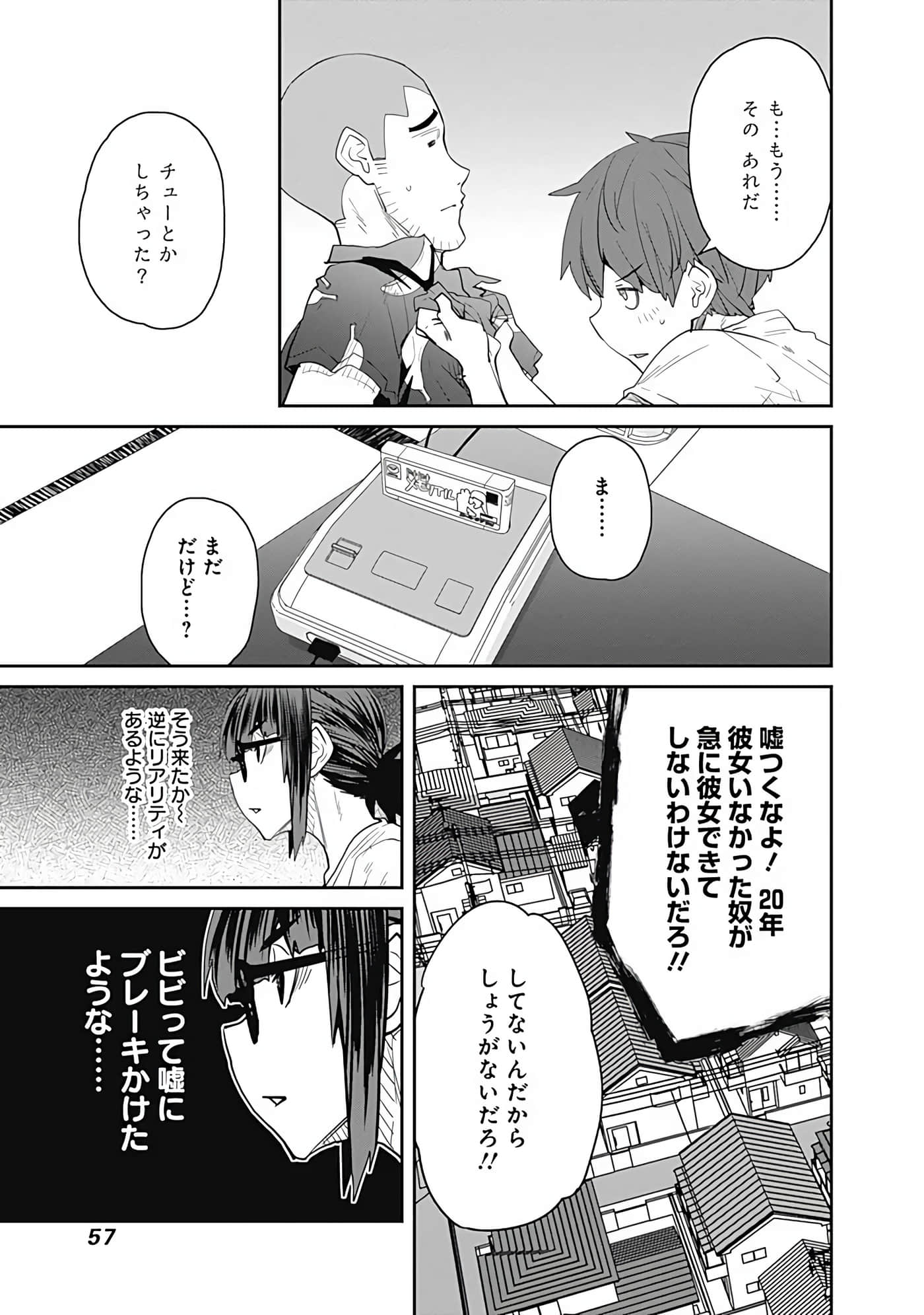 Page 58