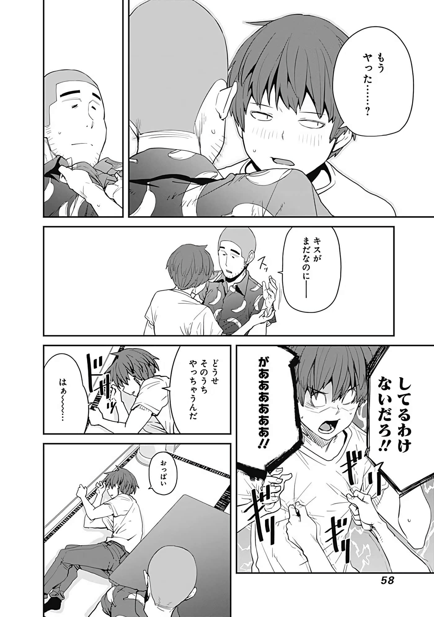 Page 59