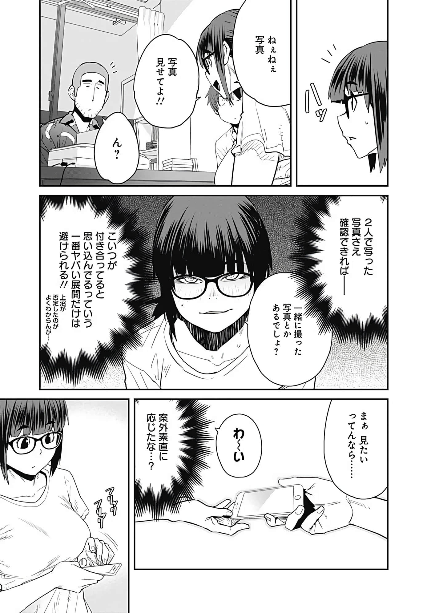 Page 62