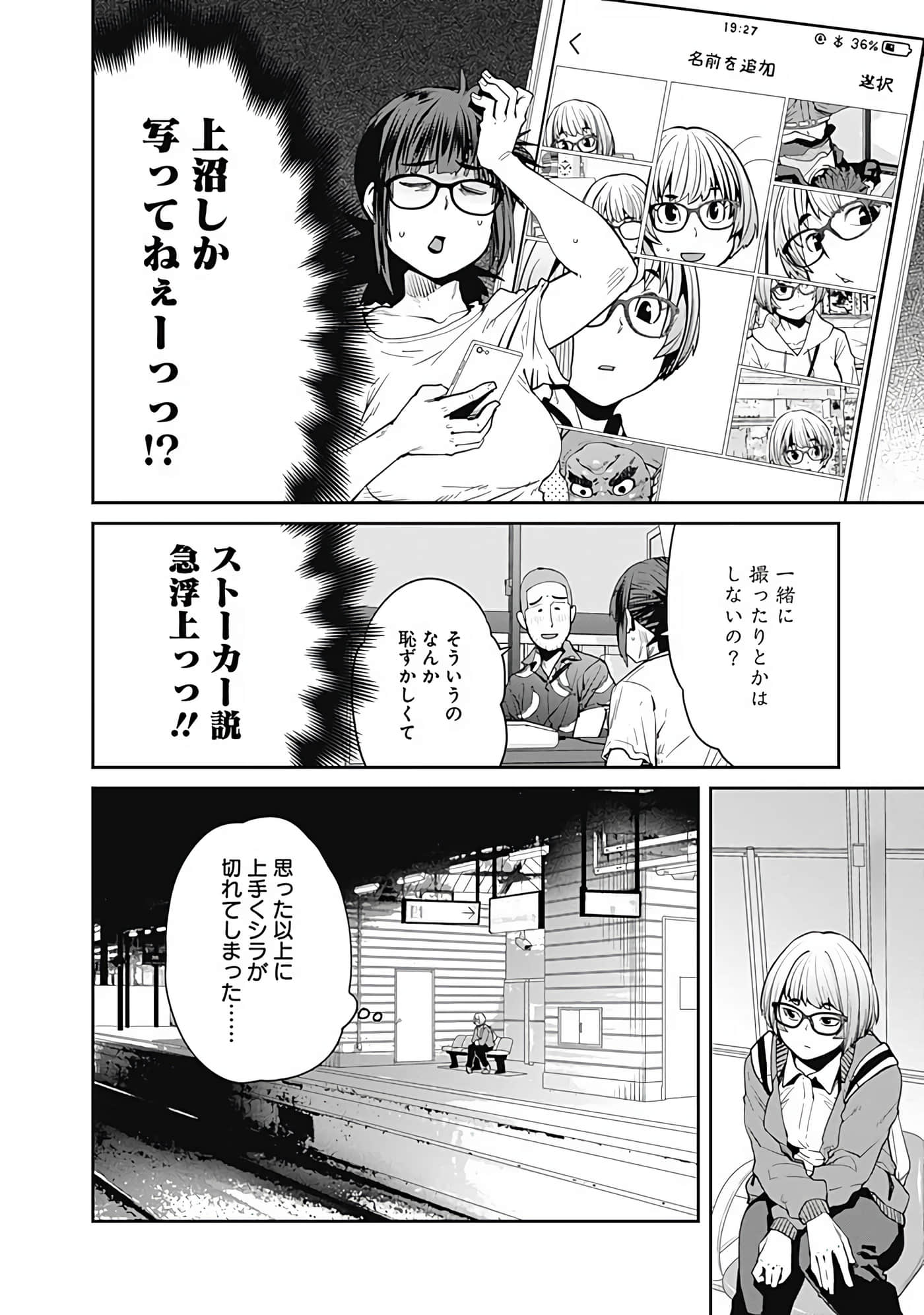 Page 63