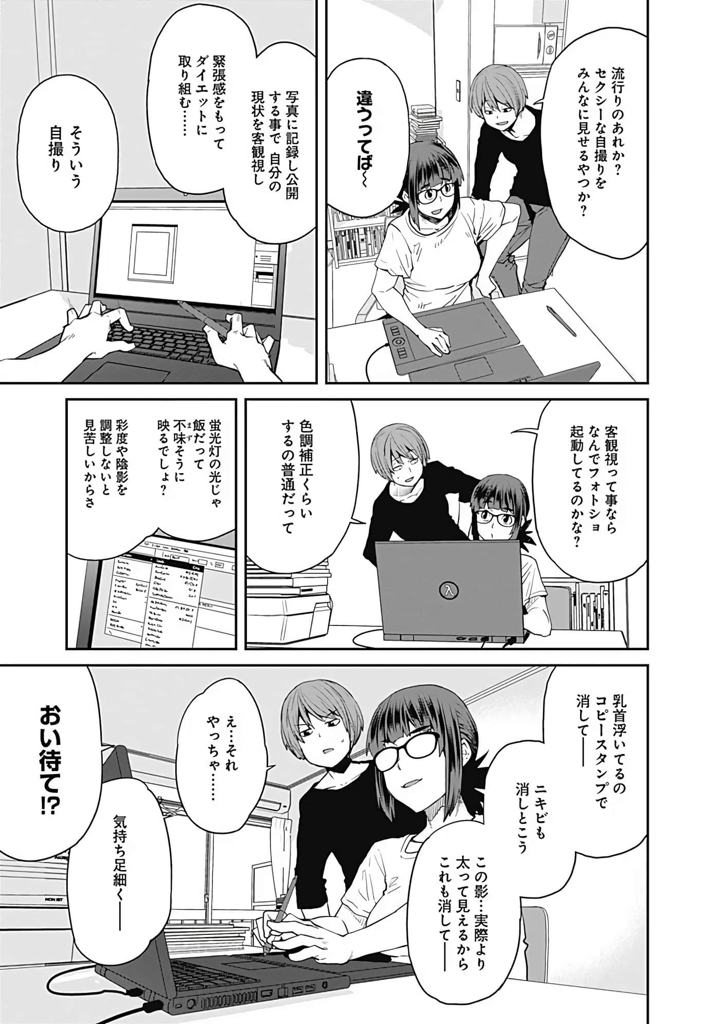 Page 68