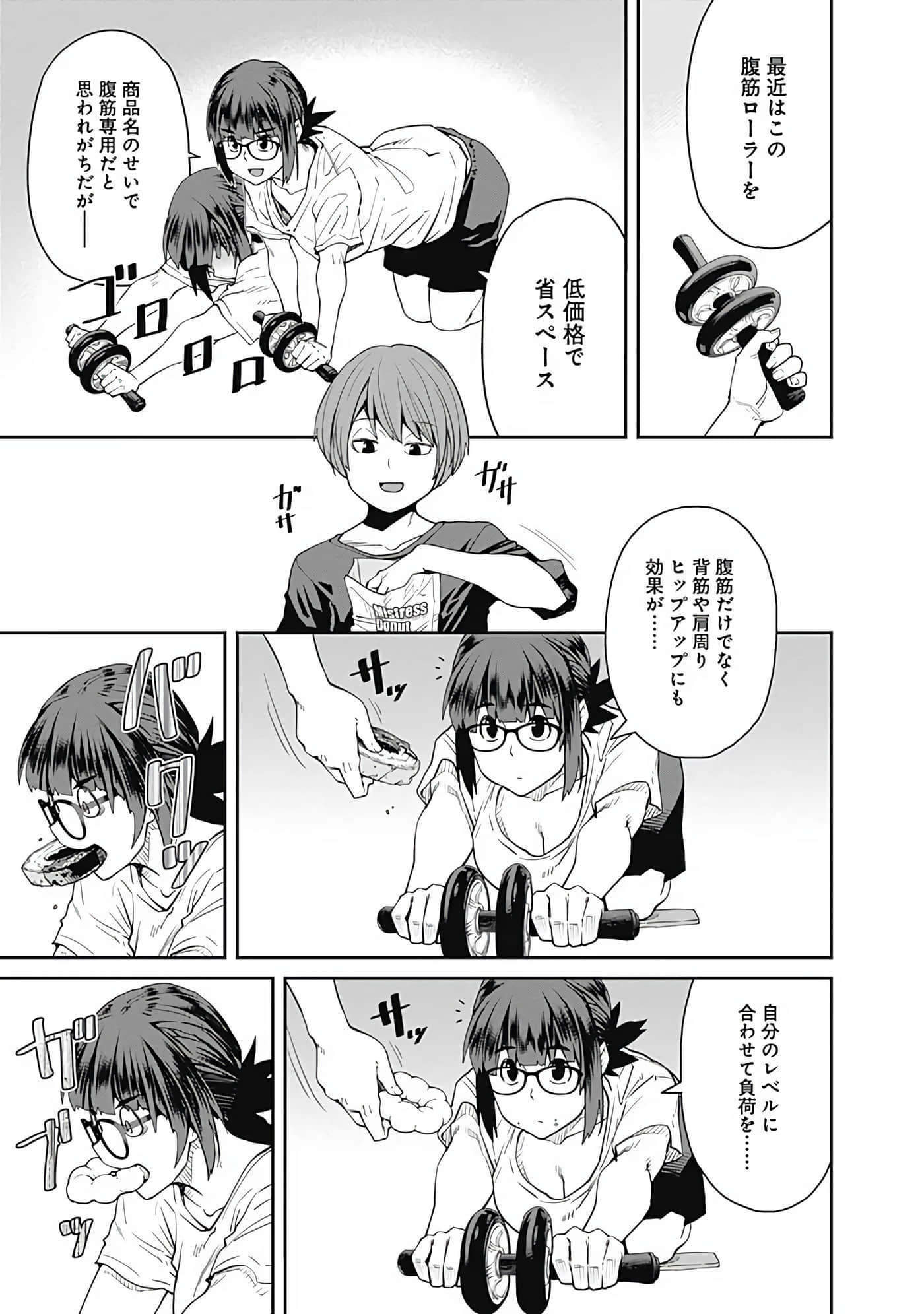 Page 70