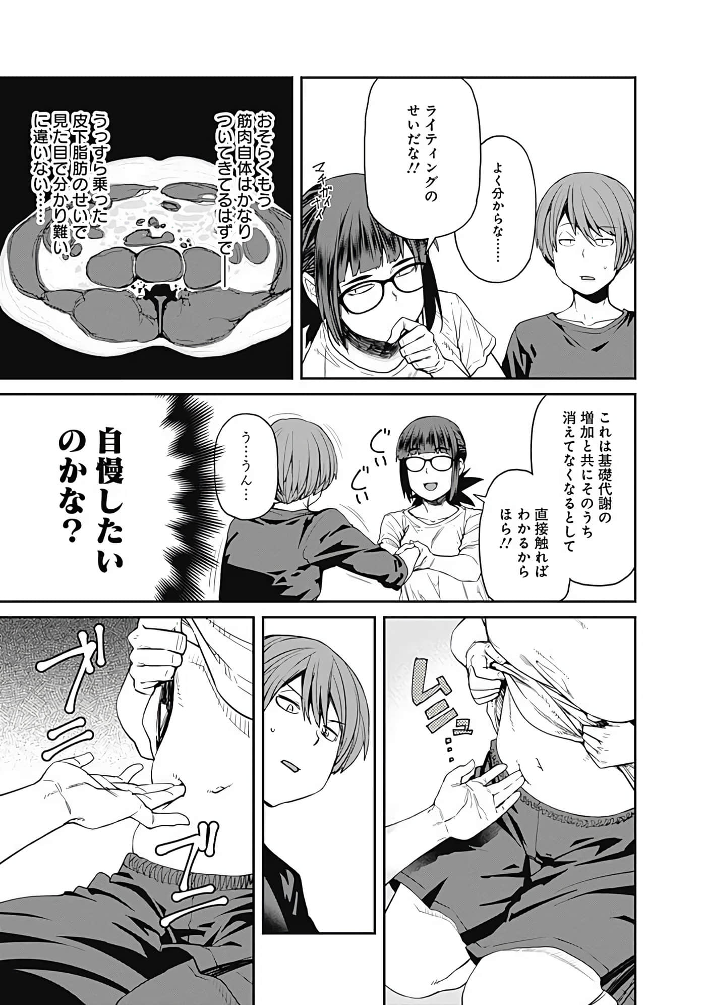 Page 72