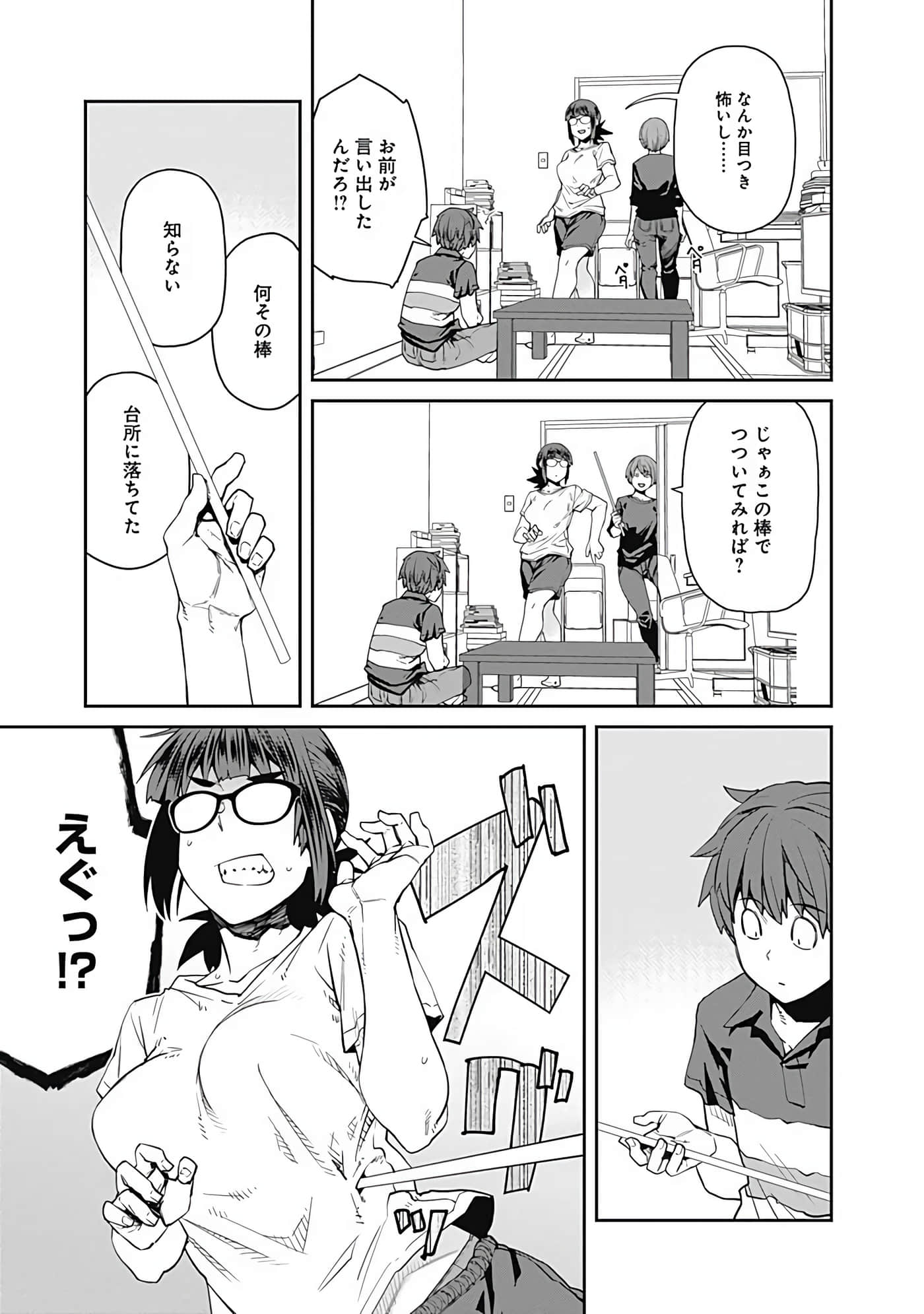 Page 76