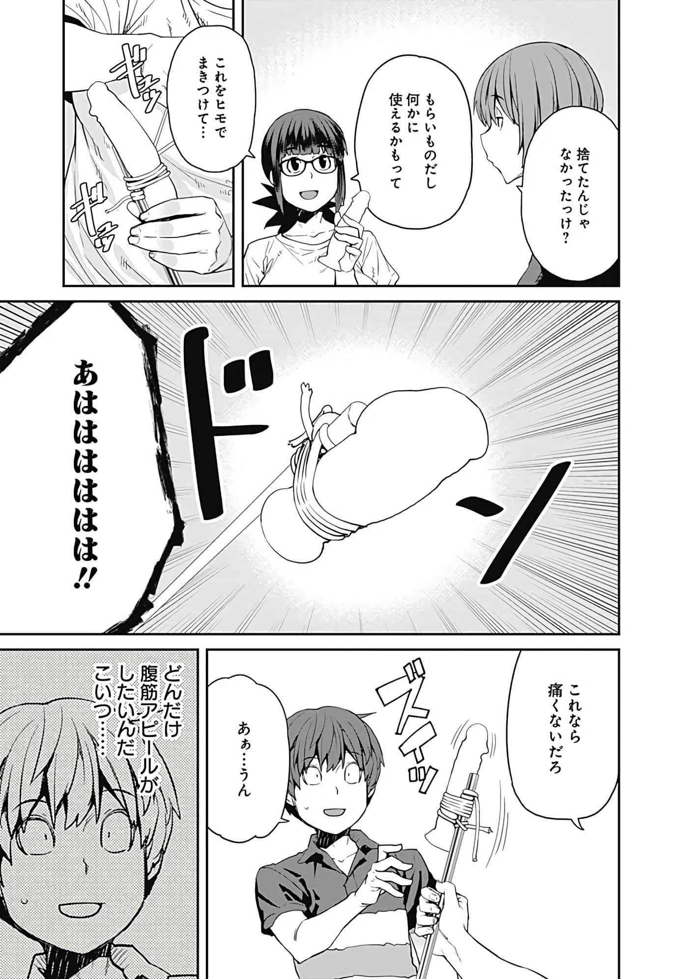 Page 78