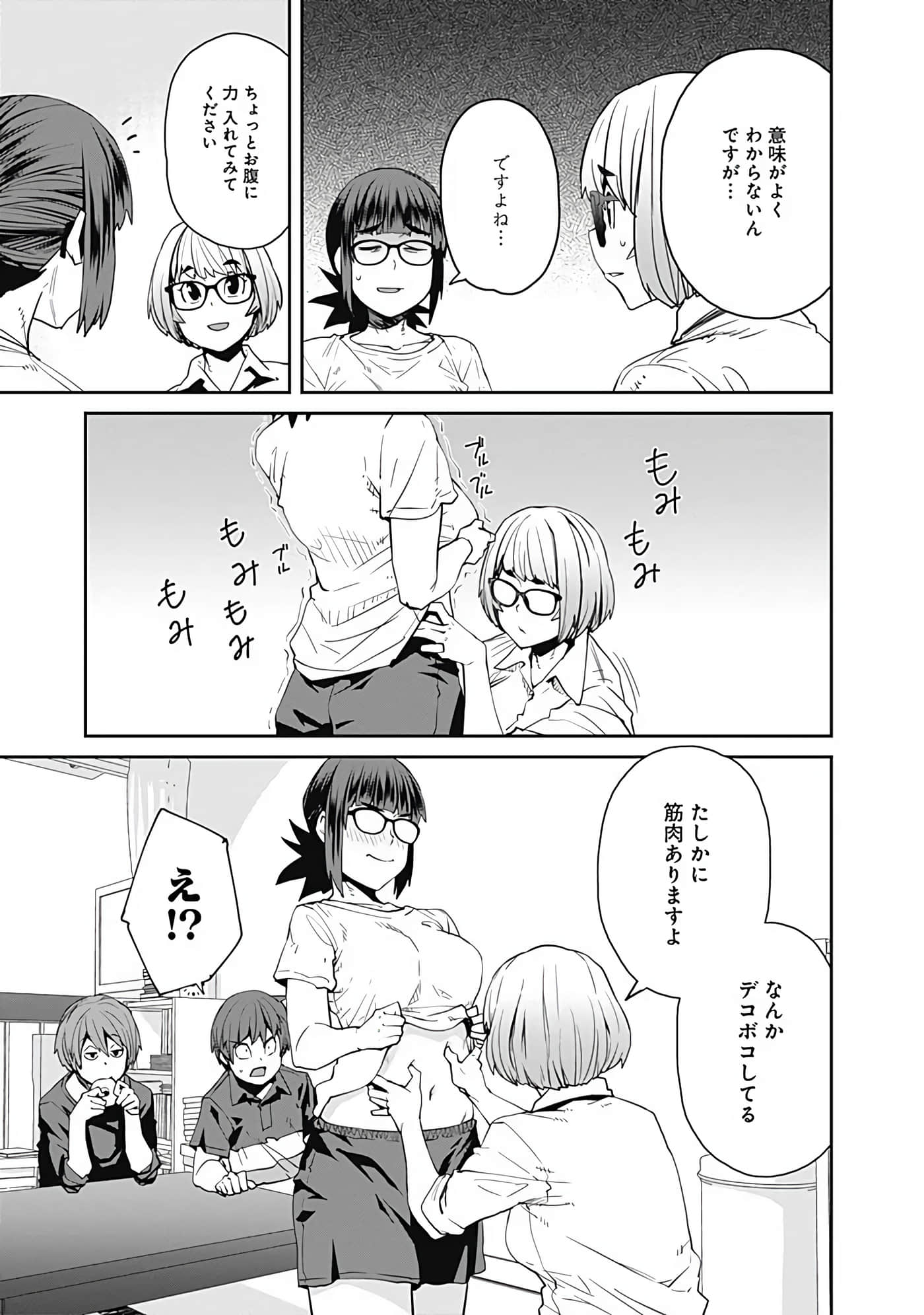 Page 82