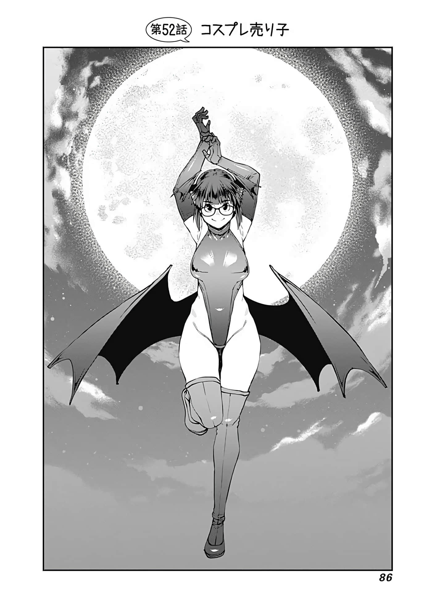 Page 87