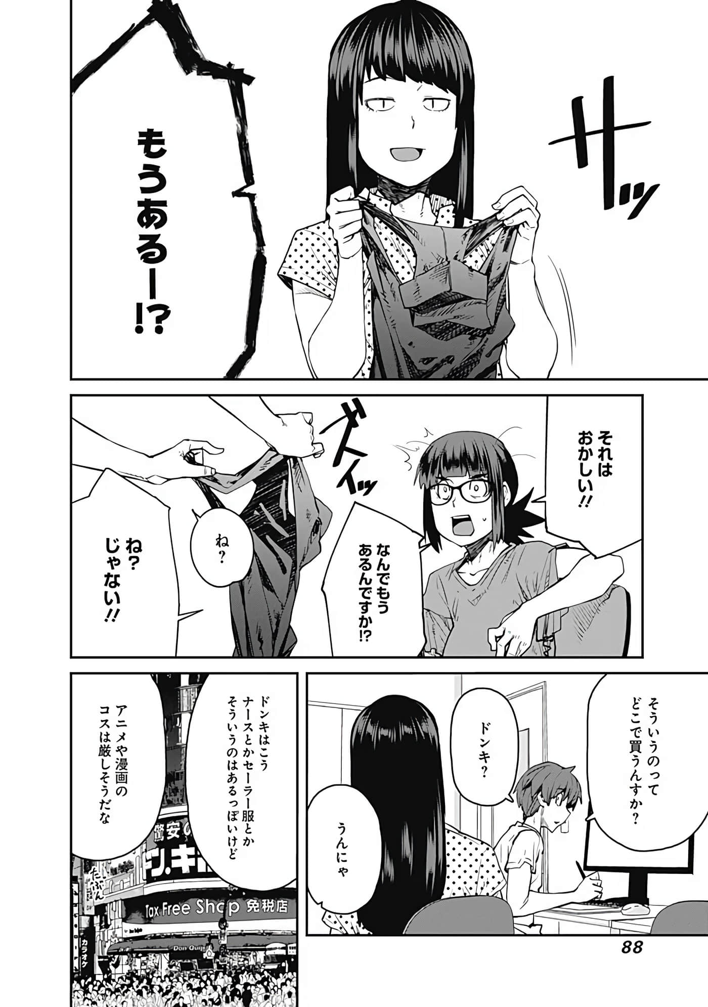 Page 89