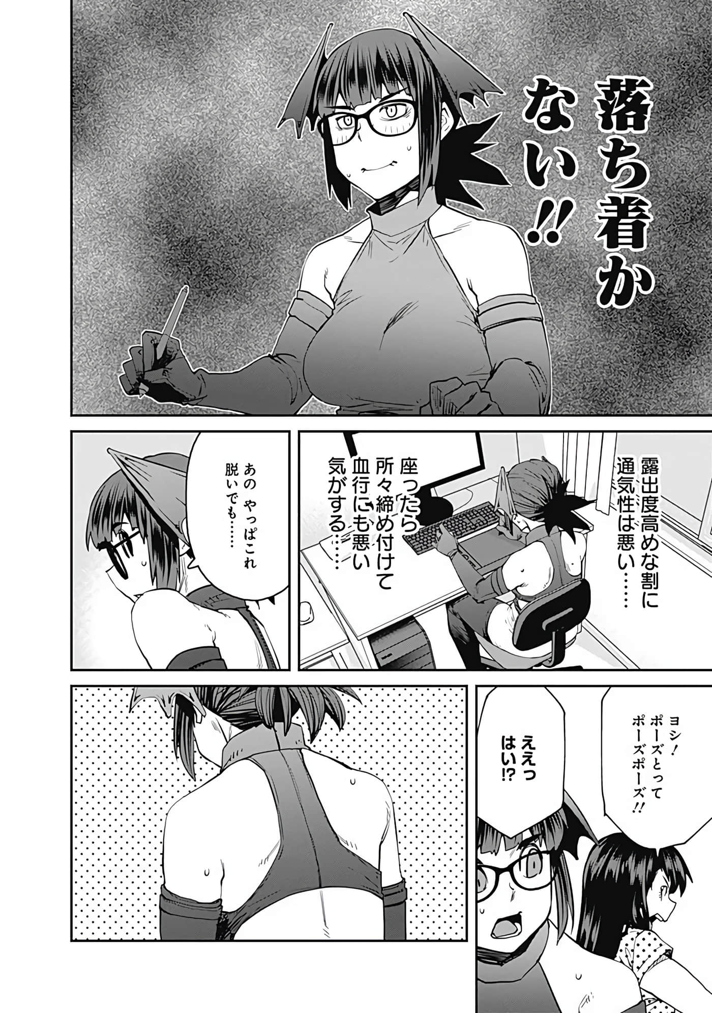 Page 93