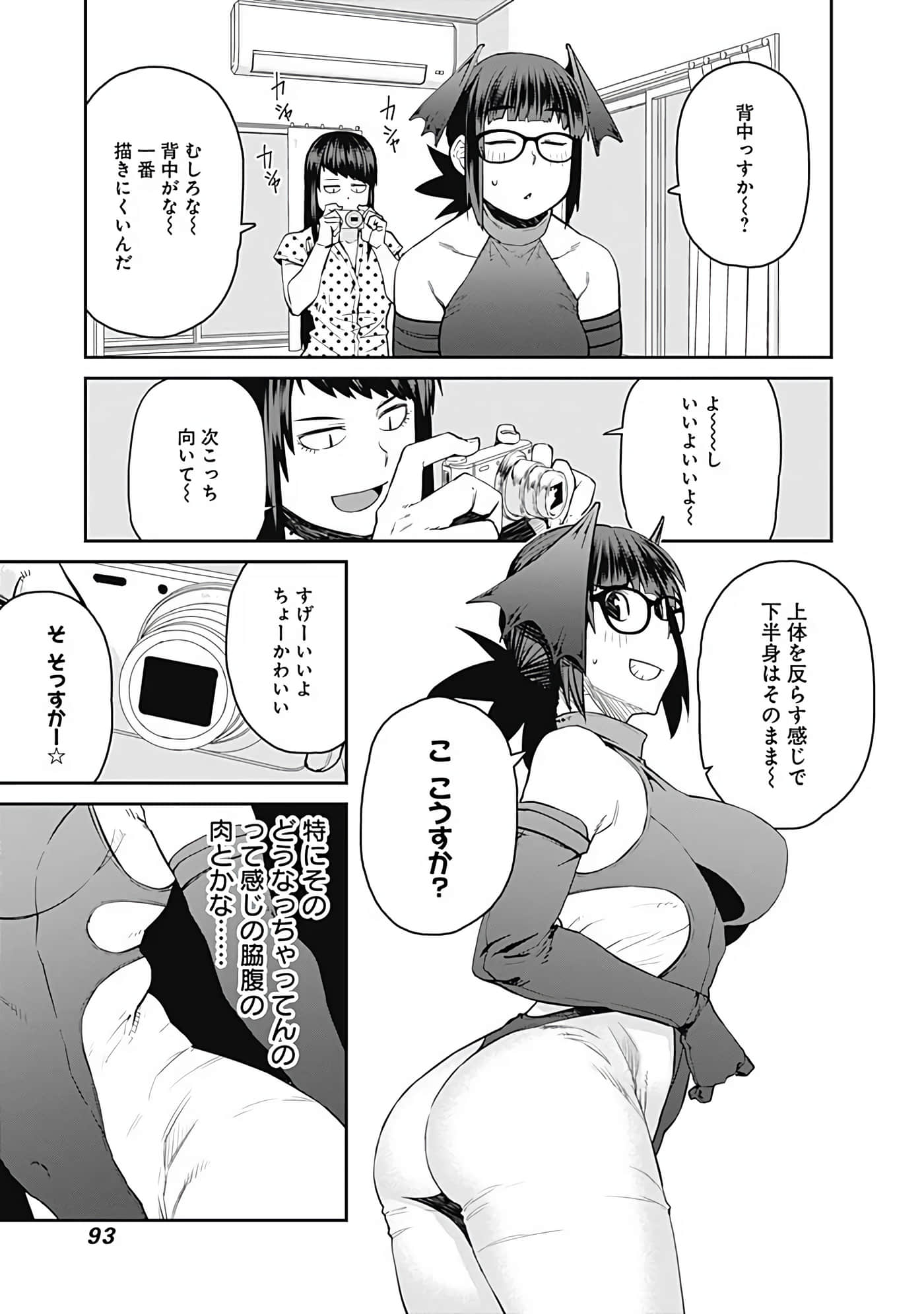 Page 94