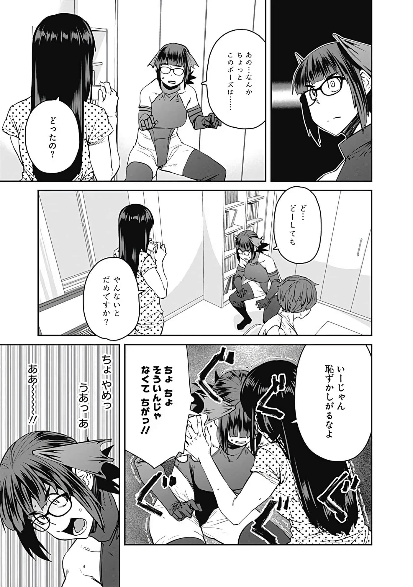 Page 96