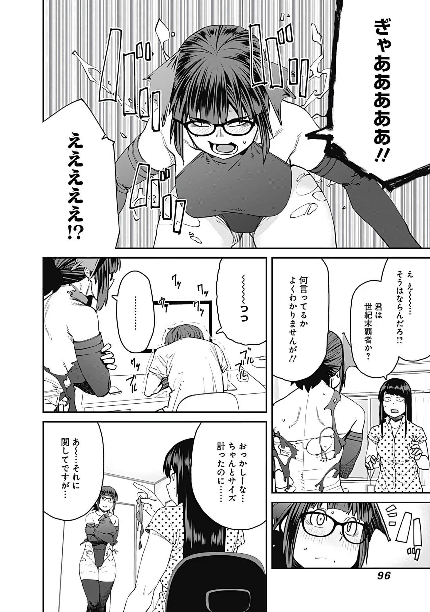 Page 97
