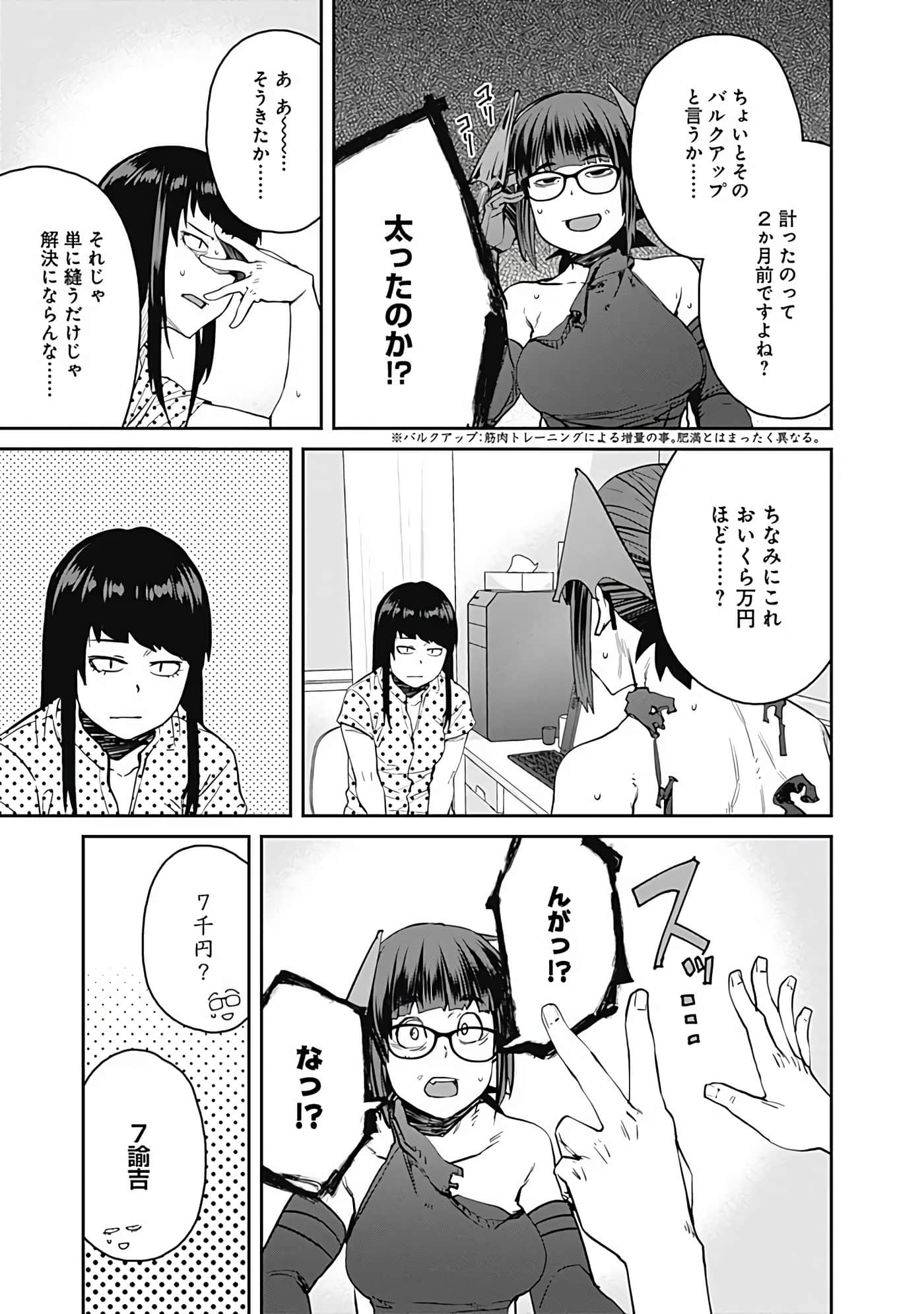 Page 98