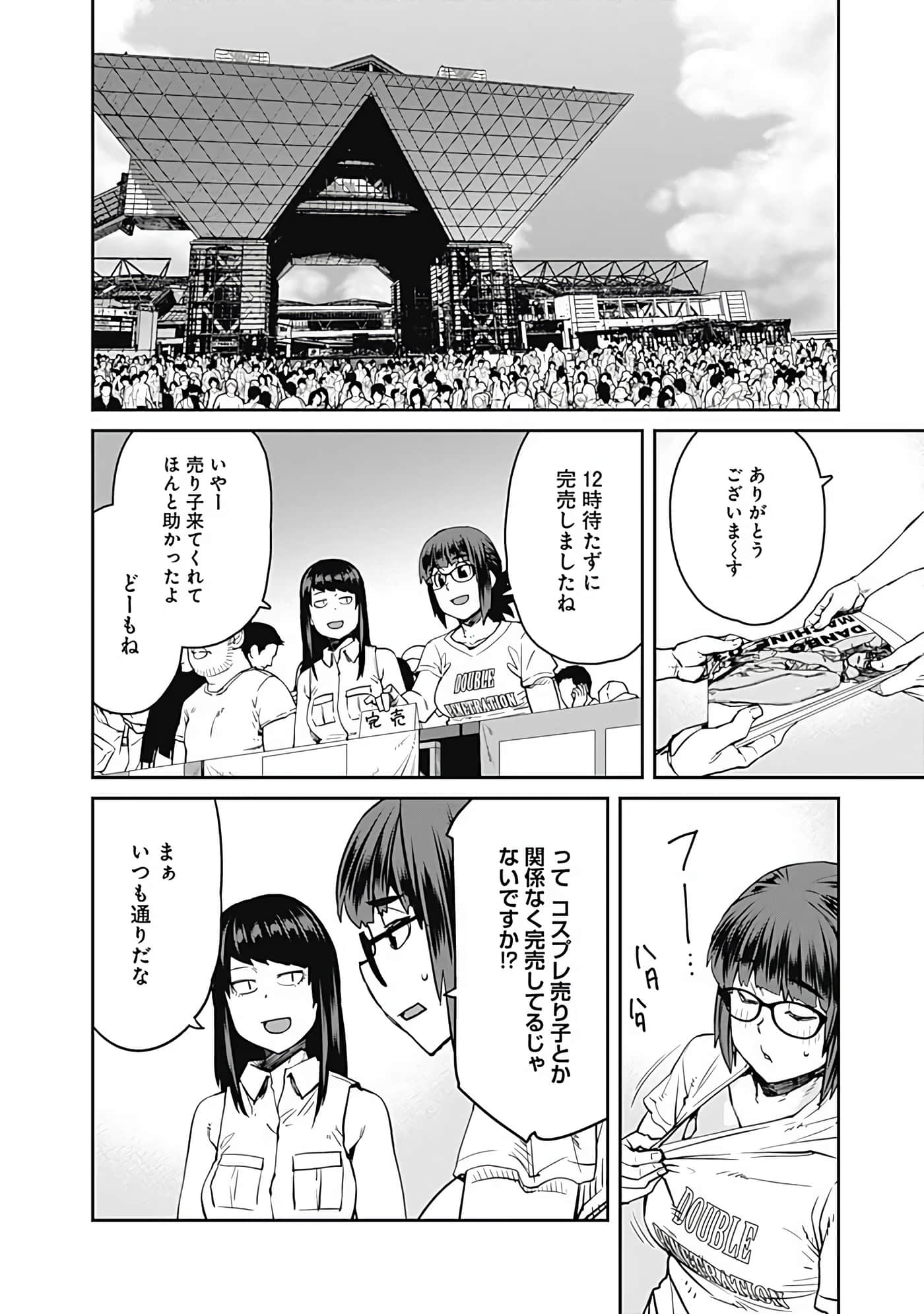 Page 99