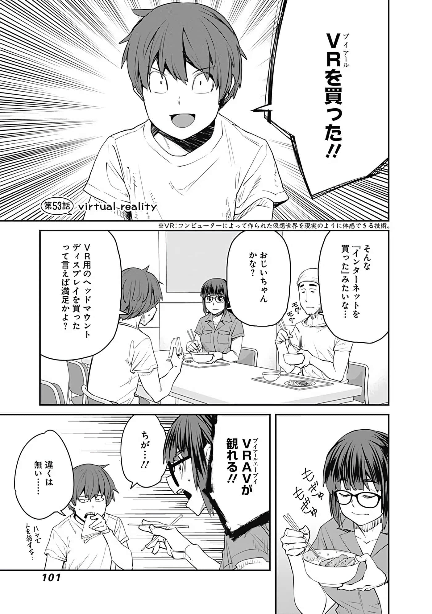 Page 102