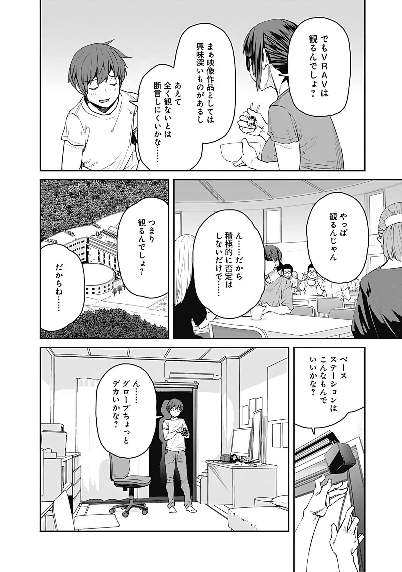 Page 105