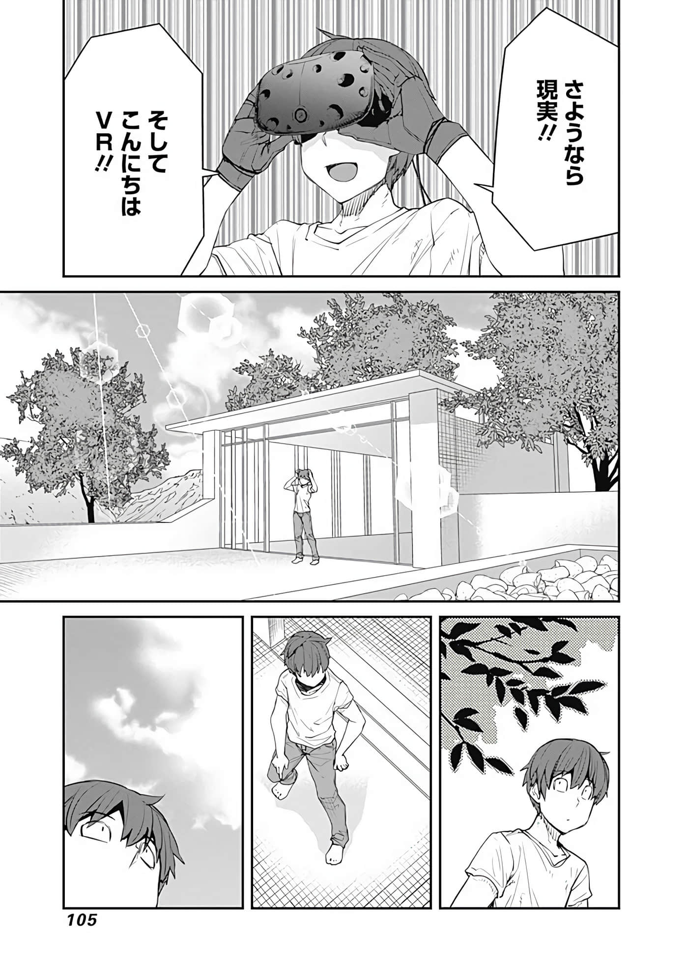 Page 106