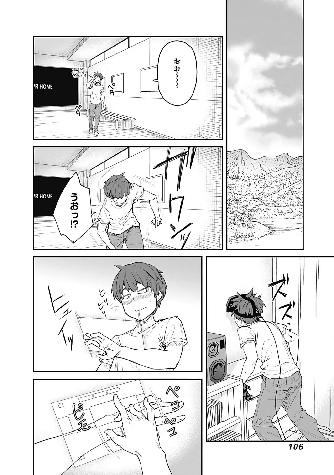 Page 107