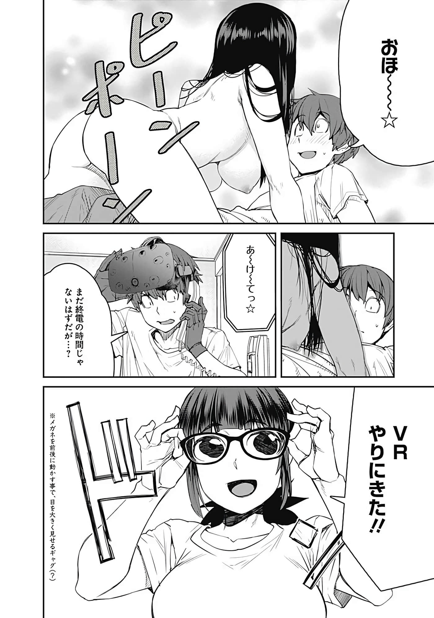 Page 109