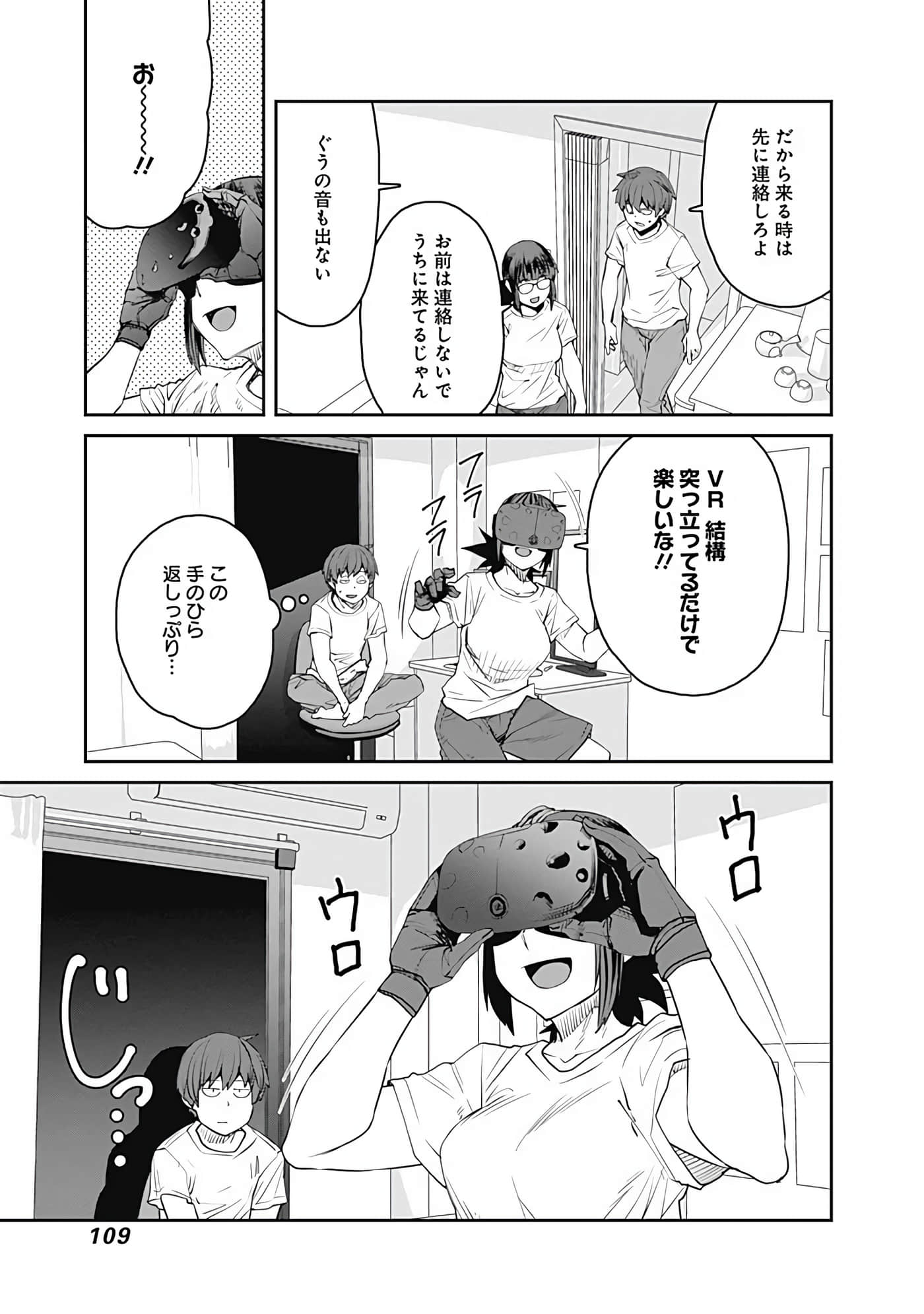 Page 110