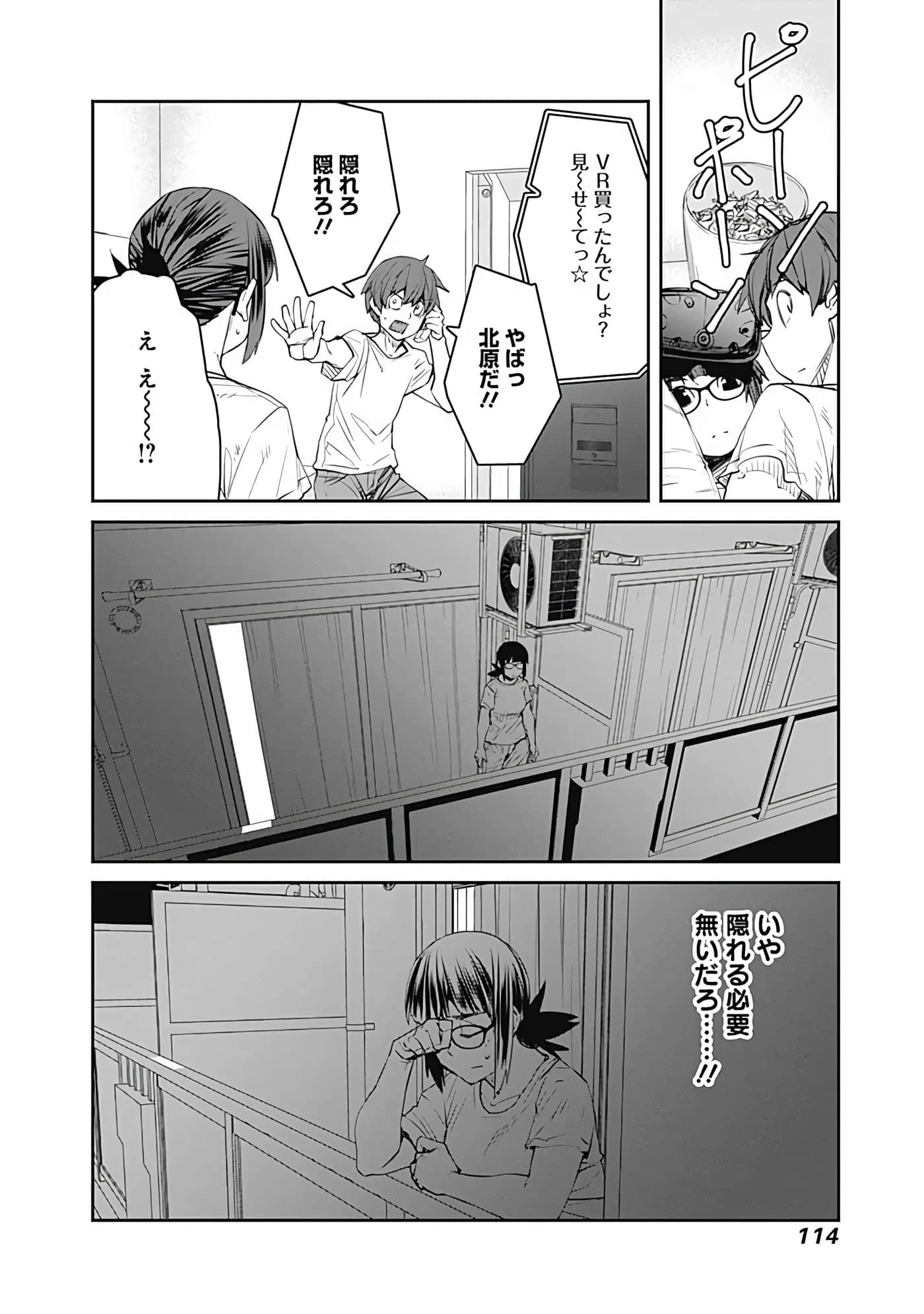 Page 115