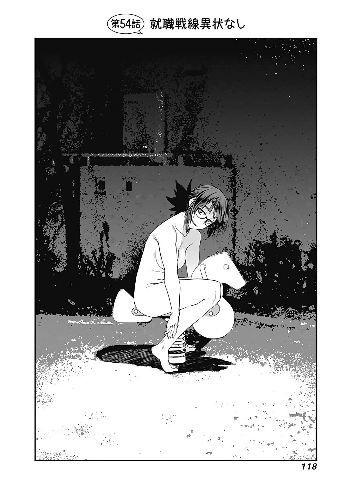 Page 119